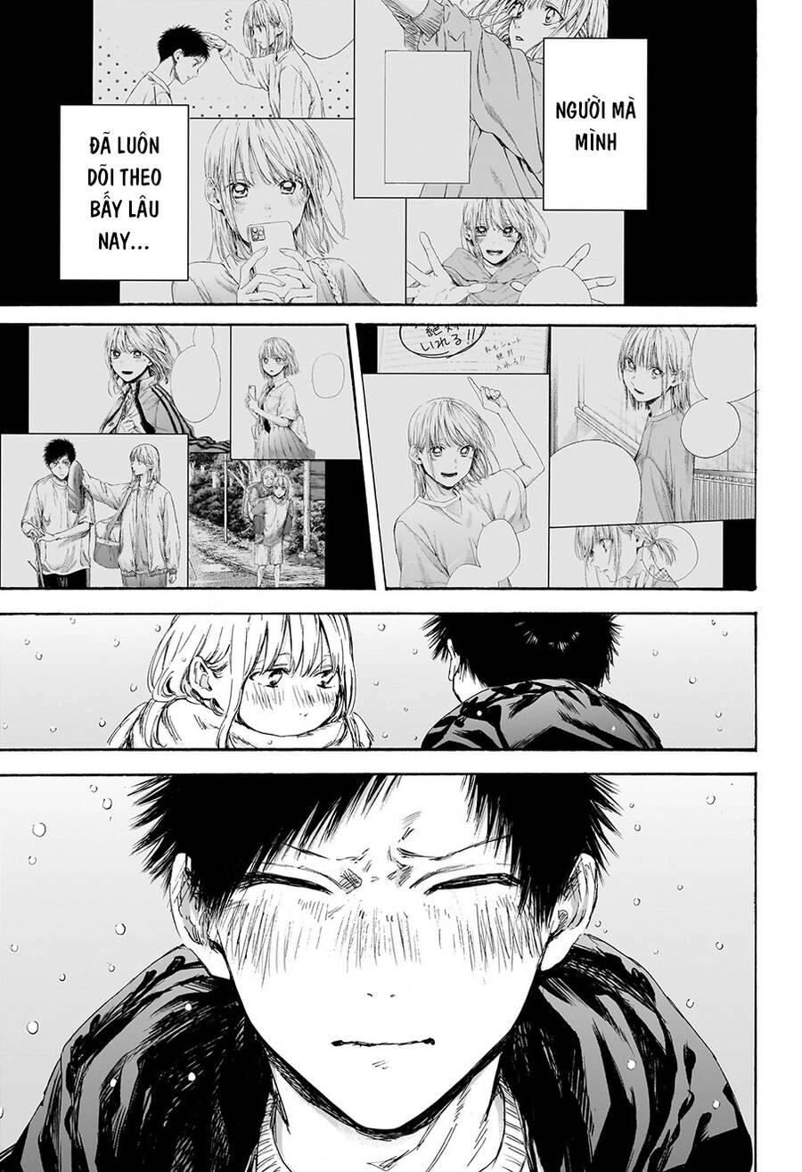 Blue Box Chapter 104 - 15