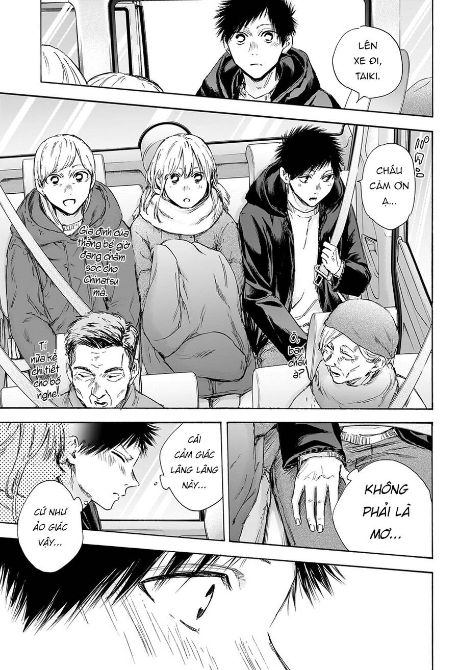 Blue Box Chapter 104 - 17