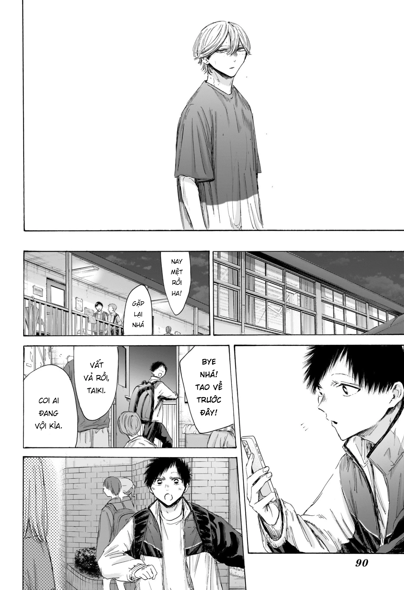 Blue Box Chapter 214 - 4