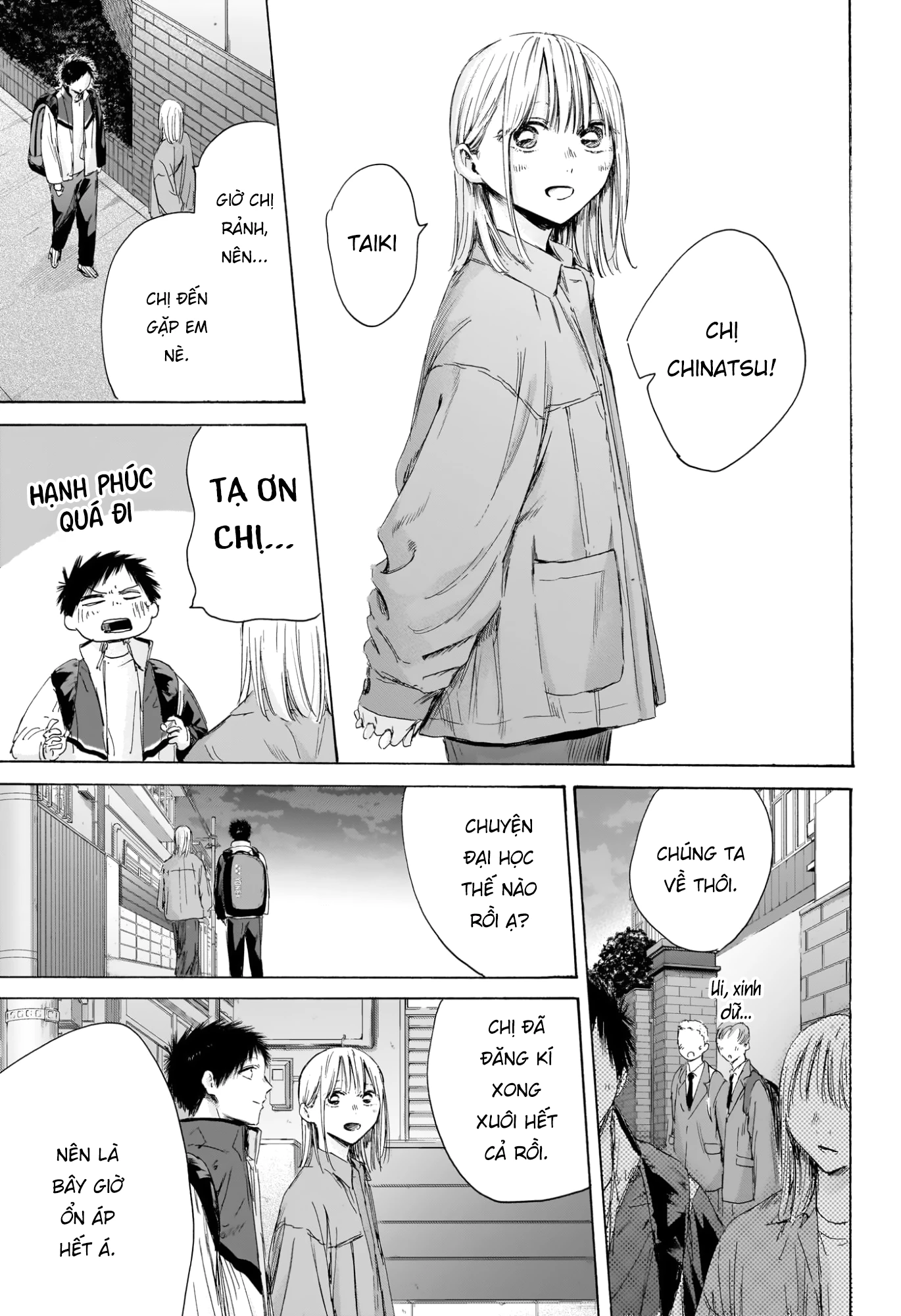 Blue Box Chapter 214 - 5