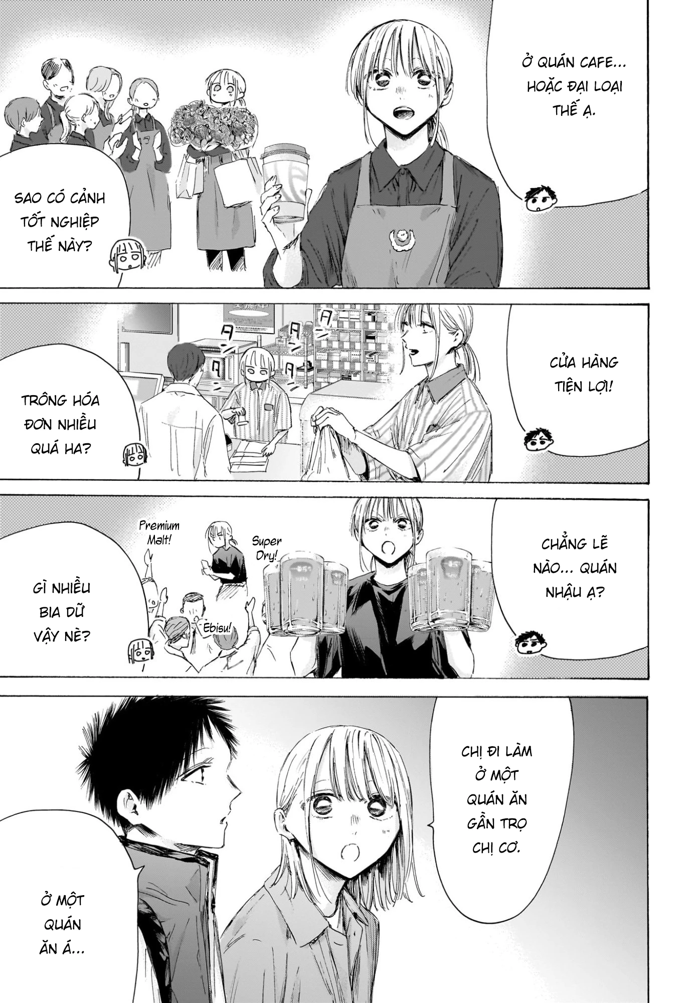 Blue Box Chapter 214 - 7