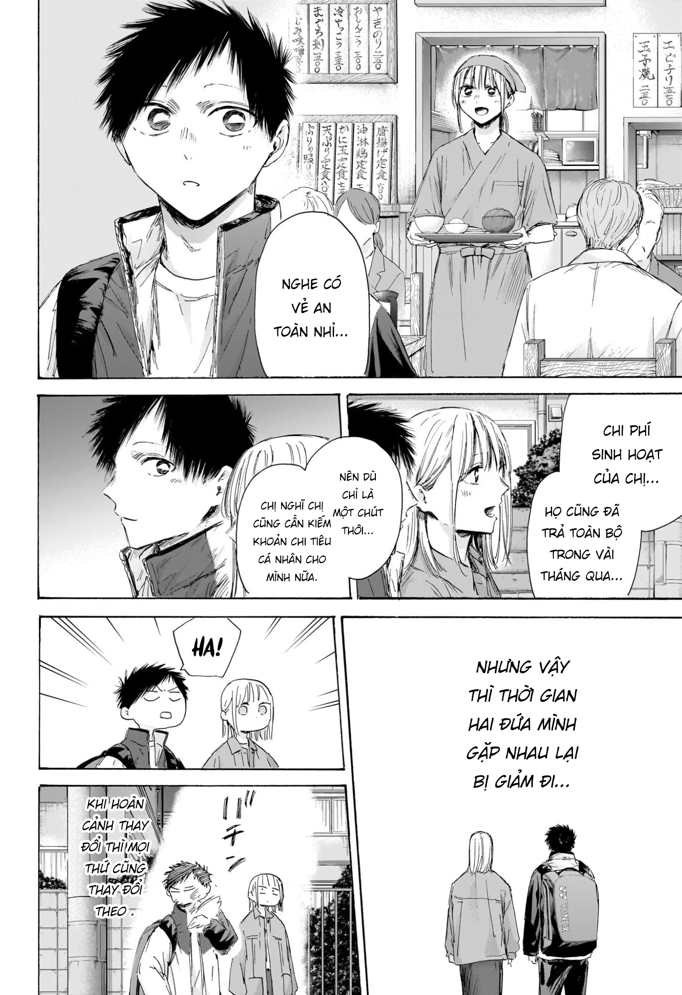 Blue Box Chapter 214 - 8