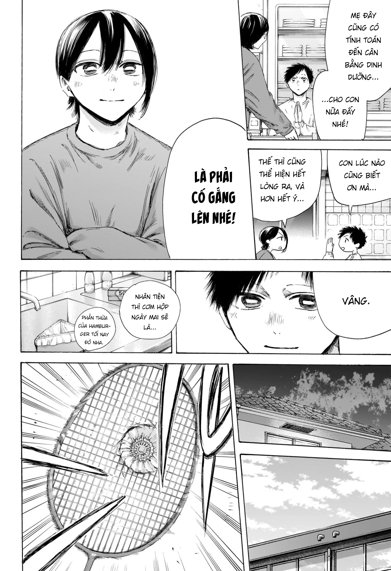 Blue Box Chapter 214 - 12