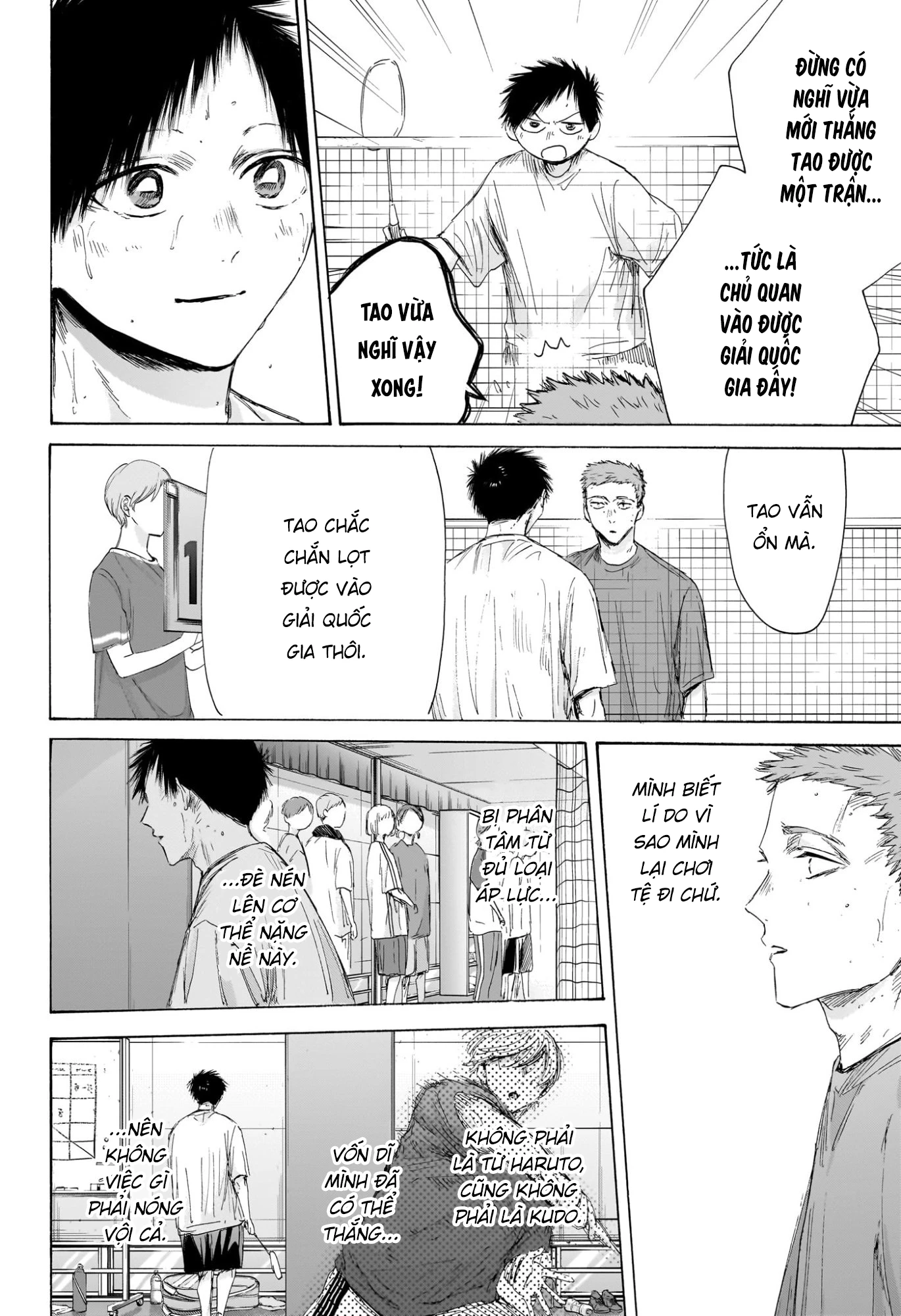 Blue Box Chapter 214 - 14