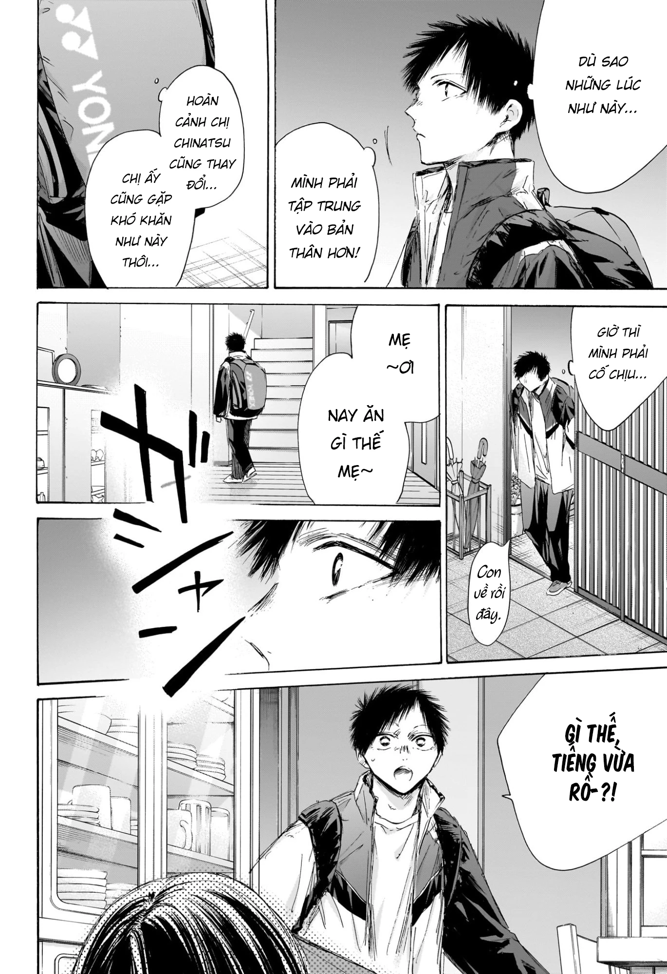 Blue Box Chapter 214 - 18