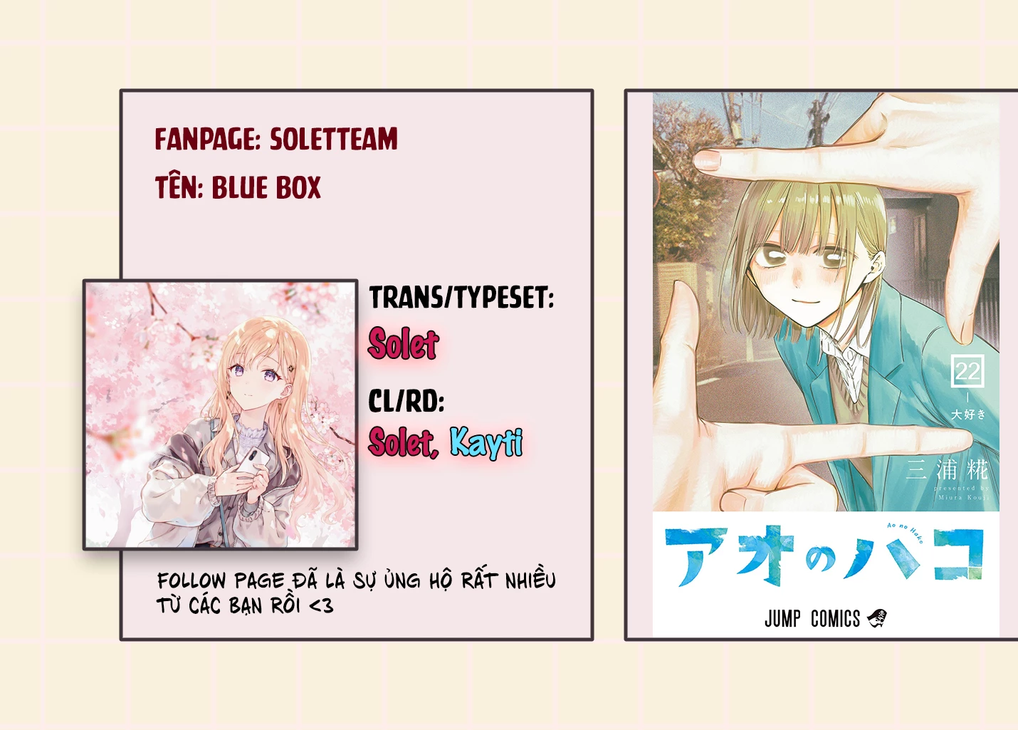 Blue Box Chapter 214 - 20