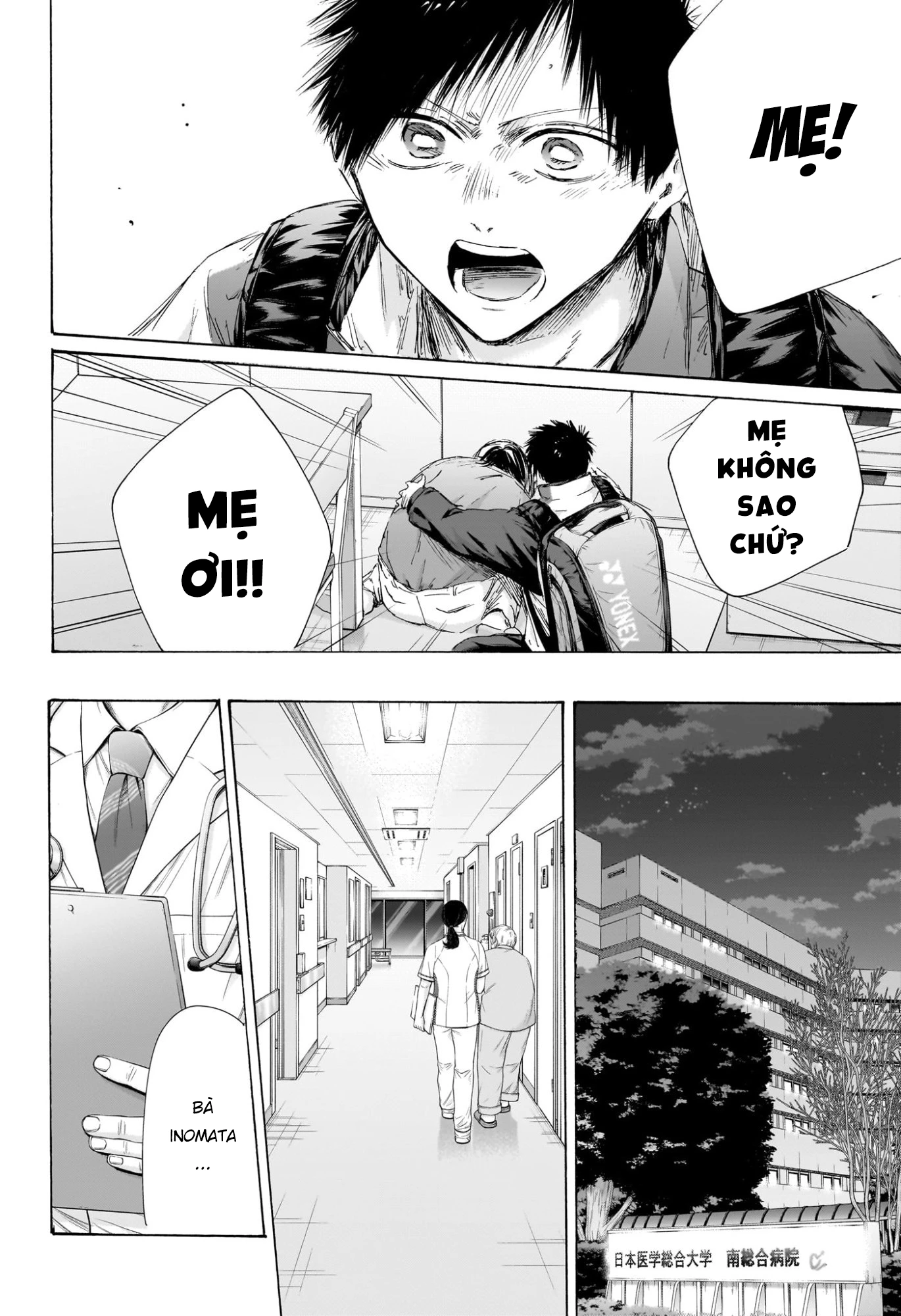 Blue Box Chapter 215 - 2