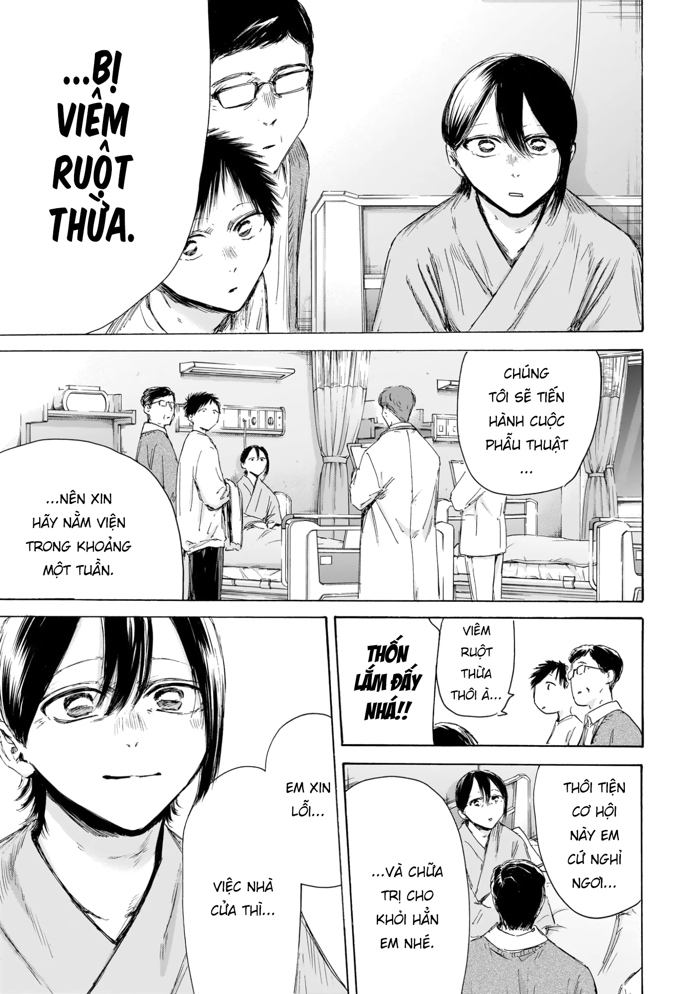 Blue Box Chapter 215 - 3