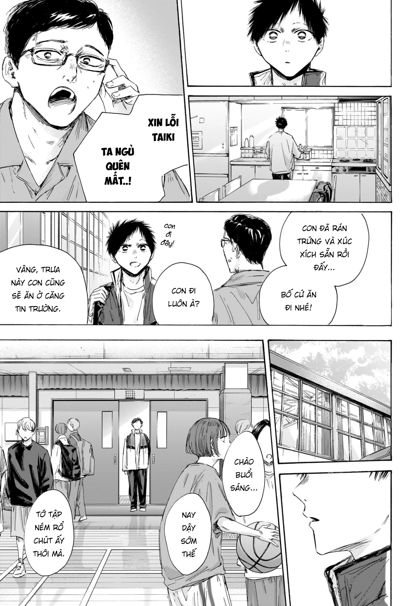 Blue Box Chapter 215 - 5