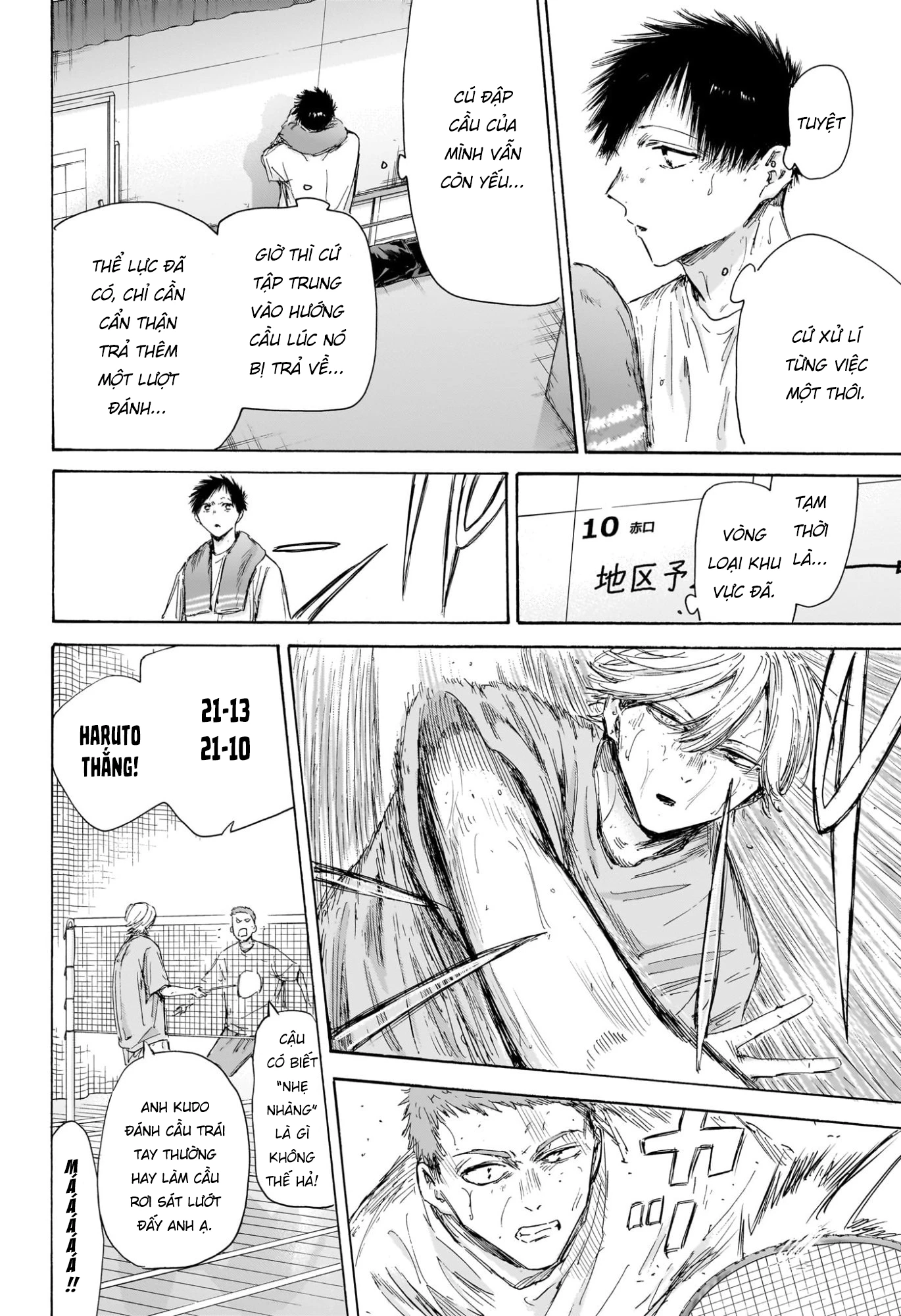 Blue Box Chapter 215 - 8