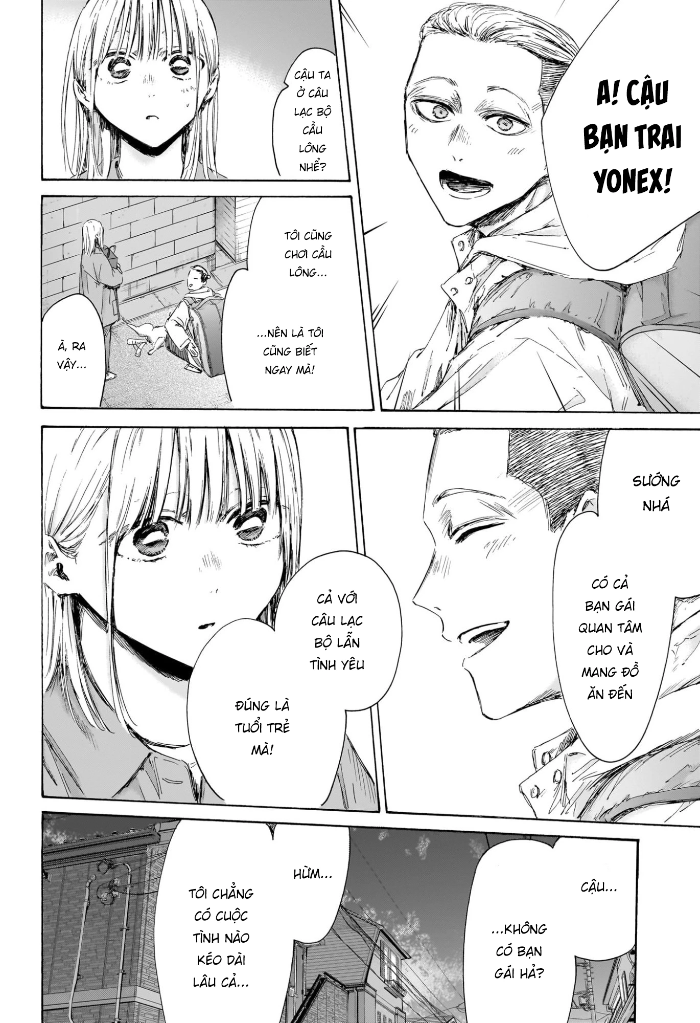 Blue Box Chapter 215 - 12