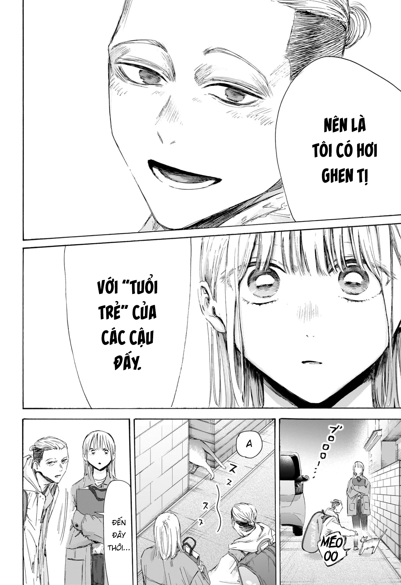 Blue Box Chapter 215 - 14