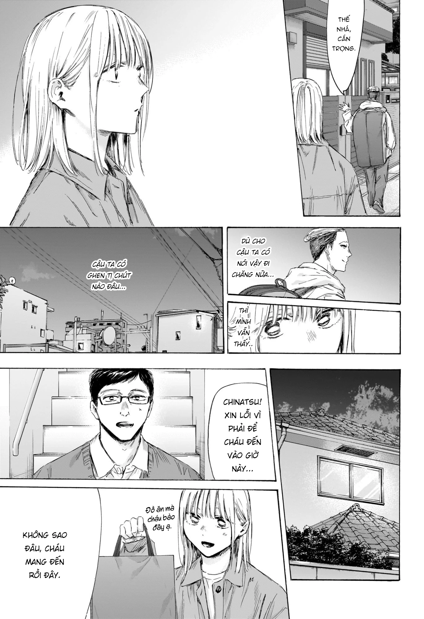 Blue Box Chapter 215 - 15