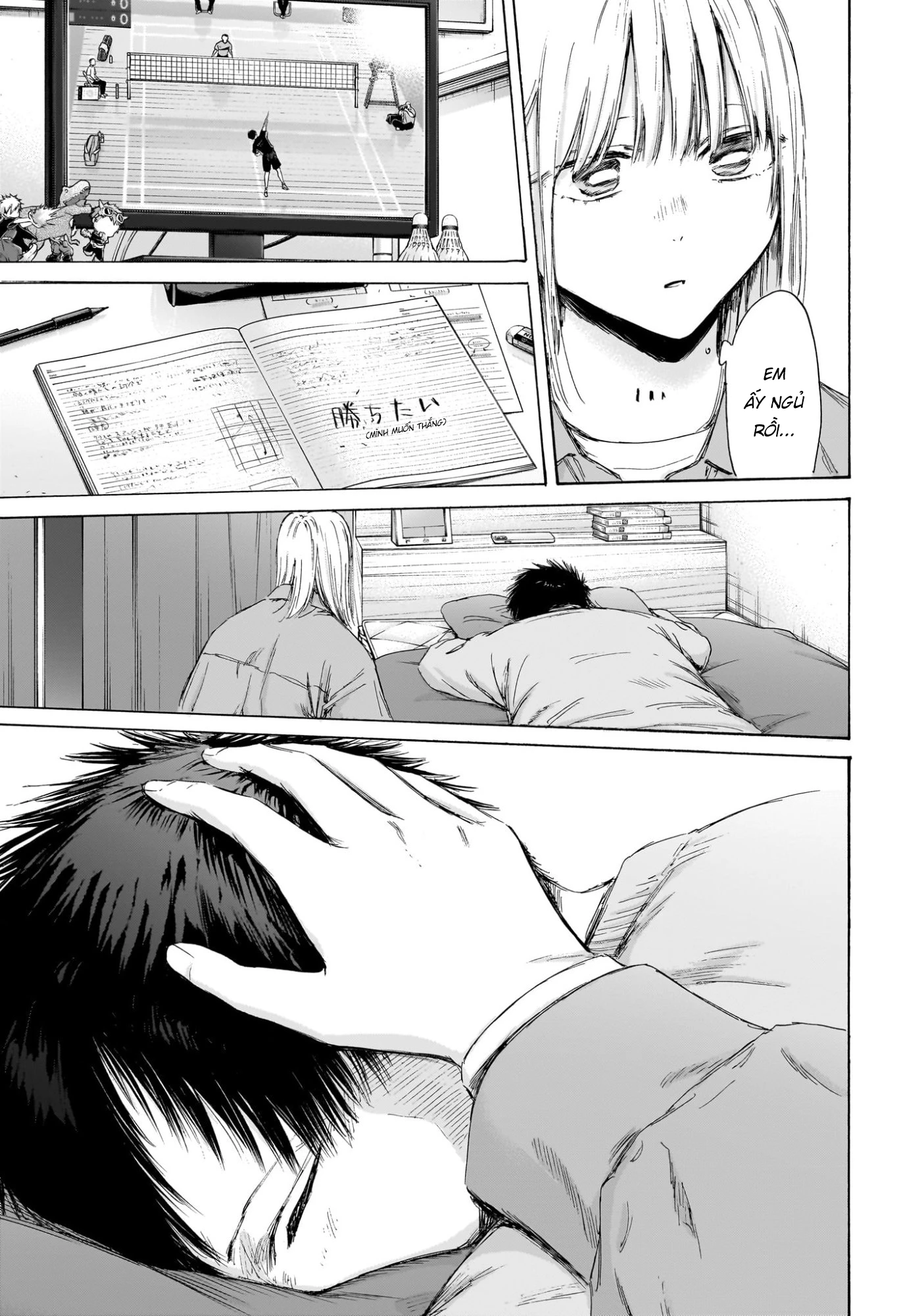 Blue Box Chapter 215 - 17