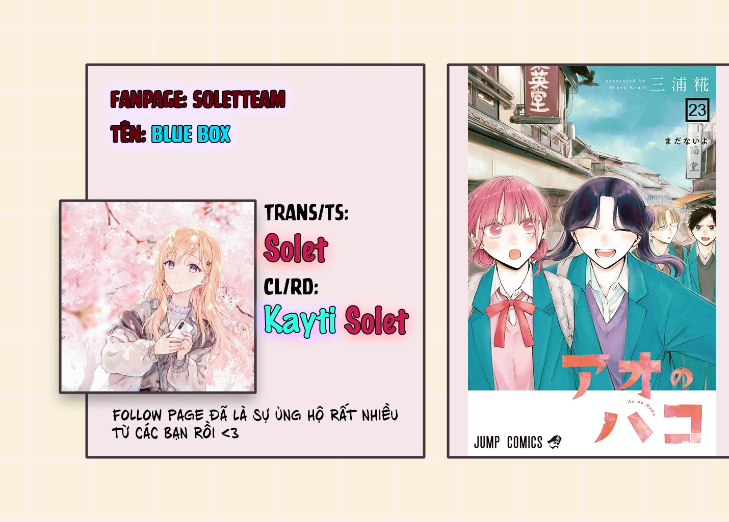 Blue Box Chapter 216 - 1