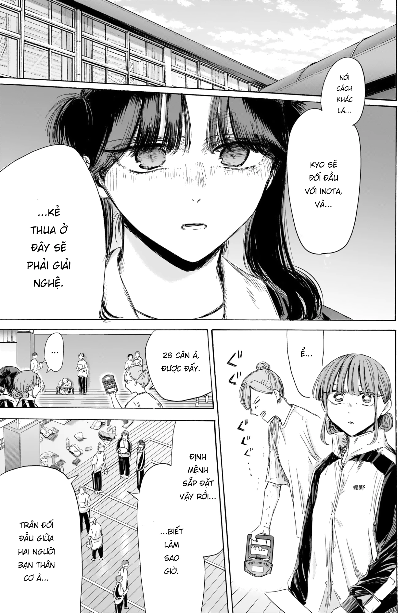 Blue Box Chapter 216 - 4