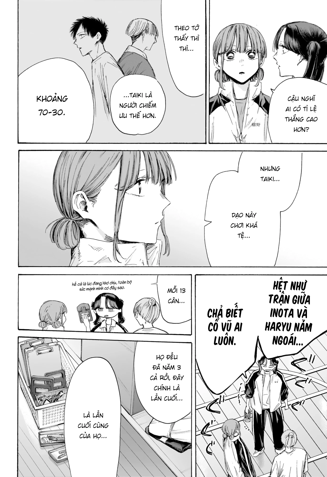 Blue Box Chapter 216 - 5