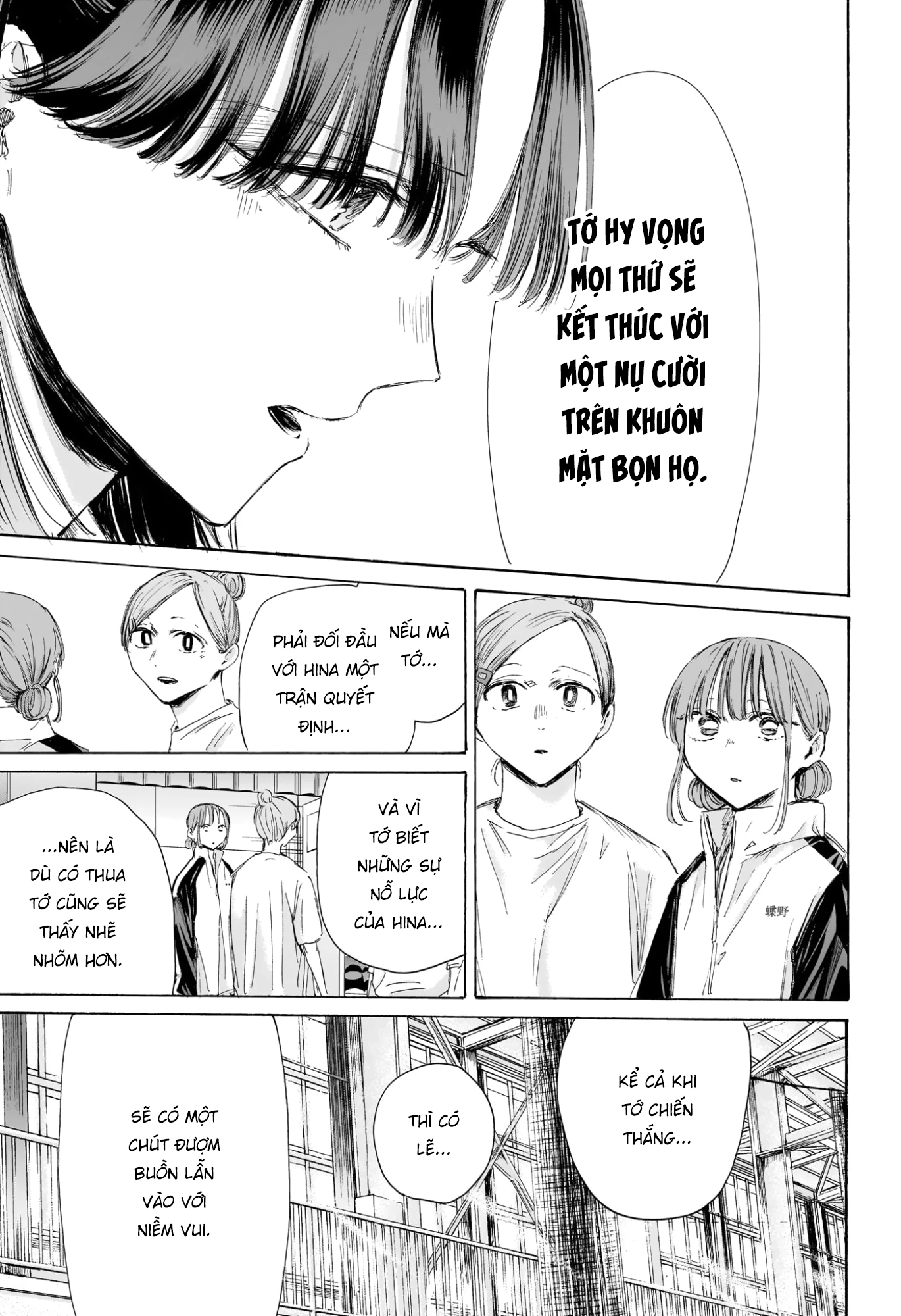 Blue Box Chapter 216 - 6