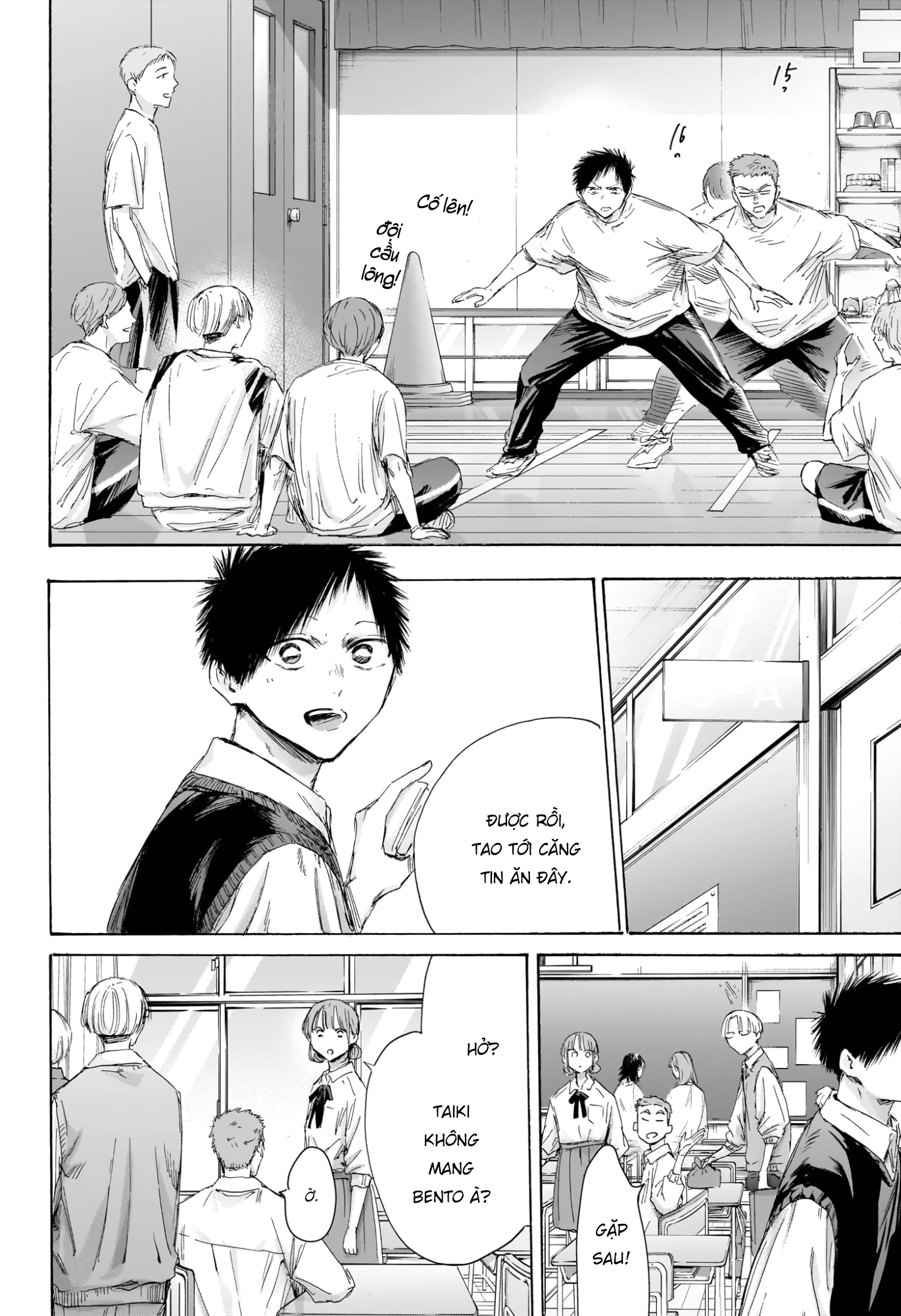 Blue Box Chapter 216 - 7