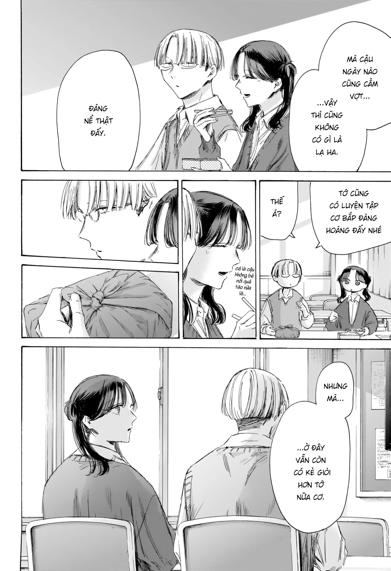 Blue Box Chapter 216 - 11