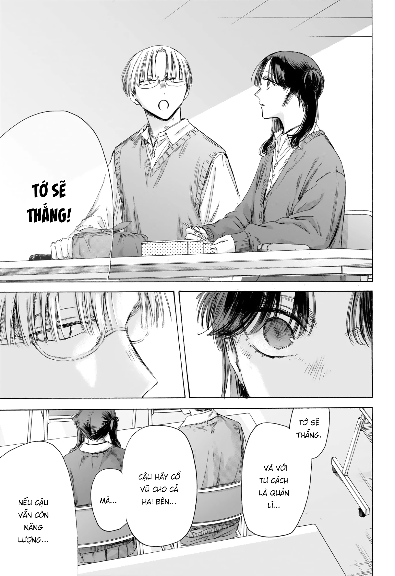 Blue Box Chapter 216 - 14