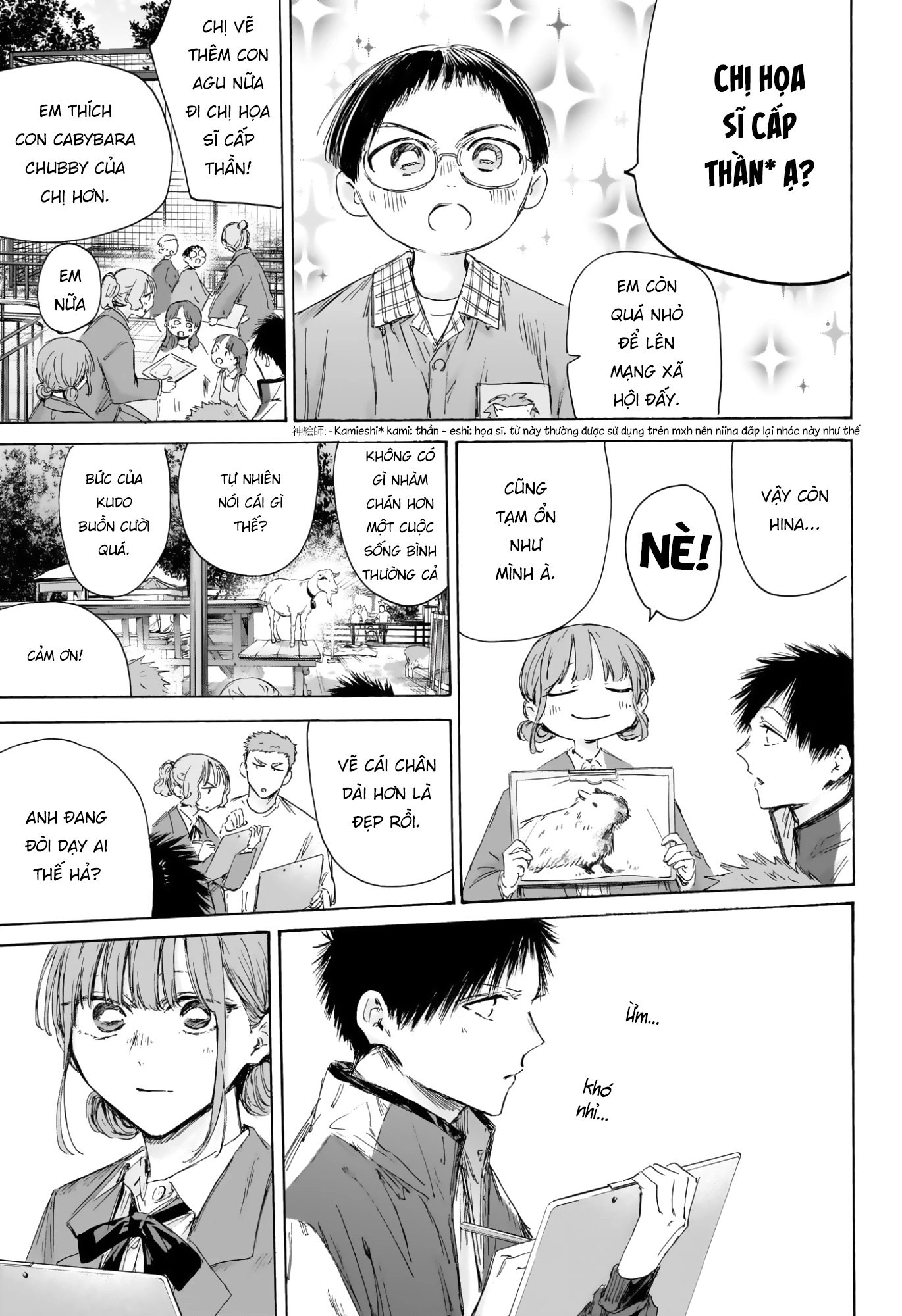 Blue Box Chapter 217 - 7