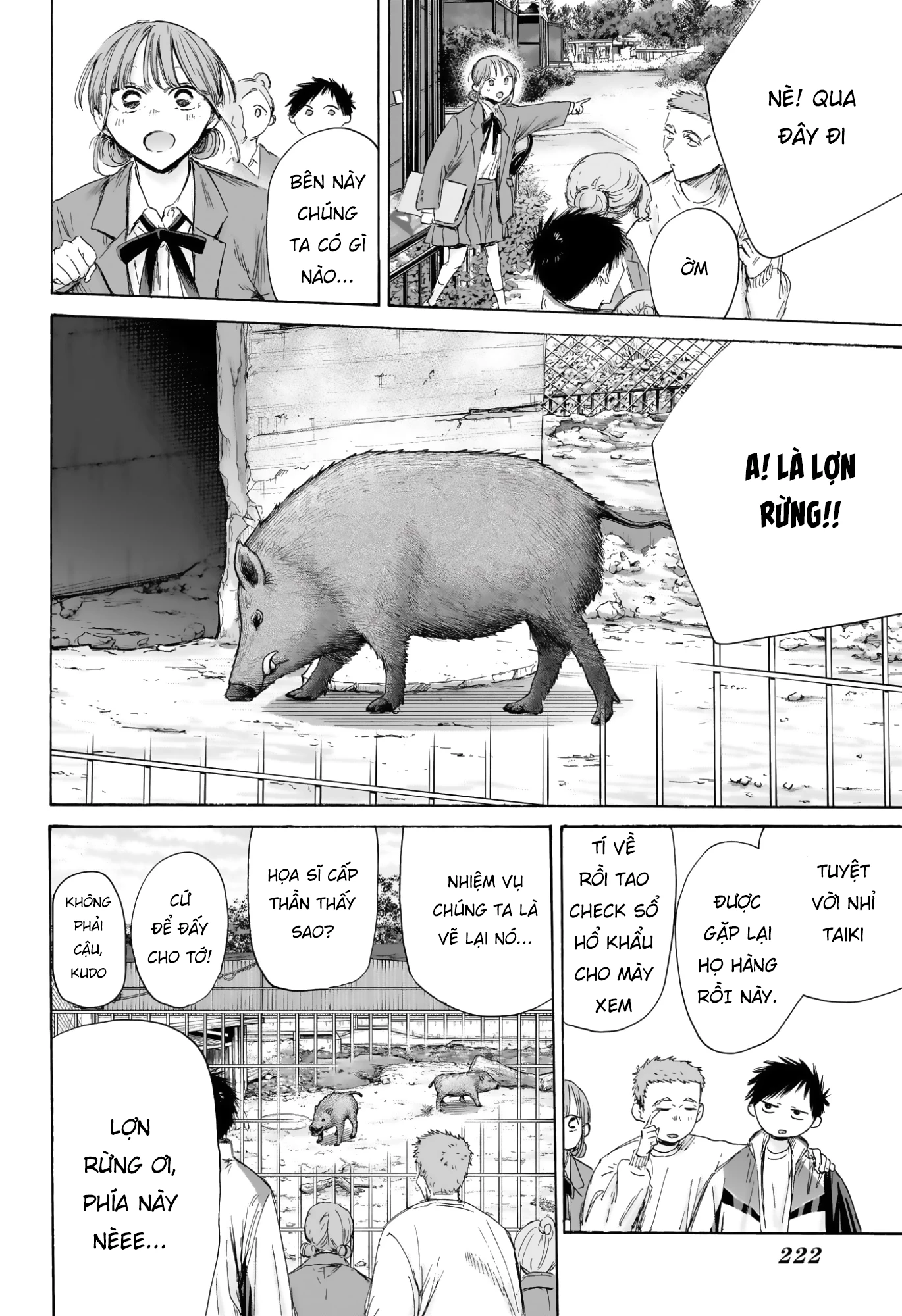 Blue Box Chapter 217 - 8