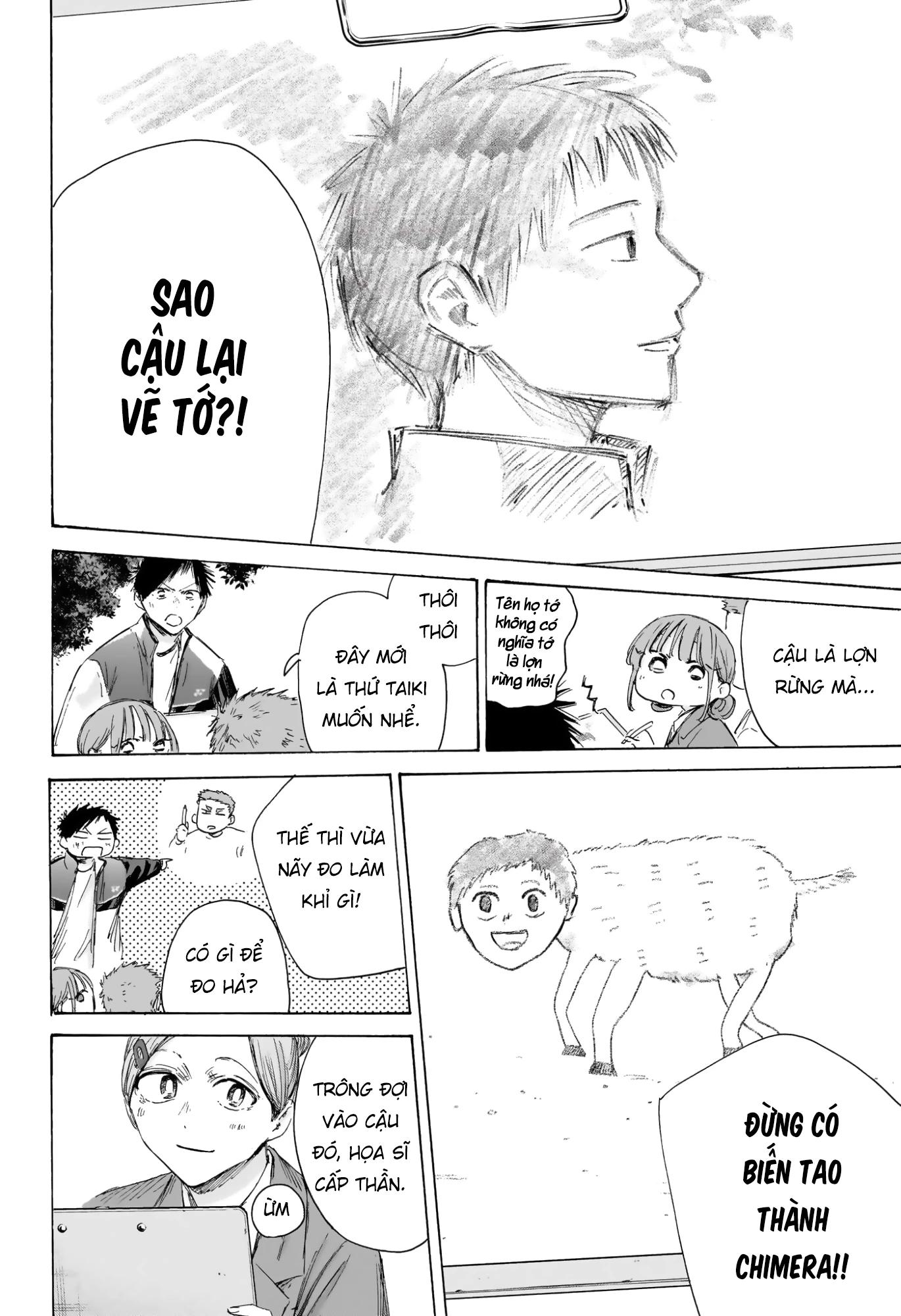 Blue Box Chapter 217 - 10