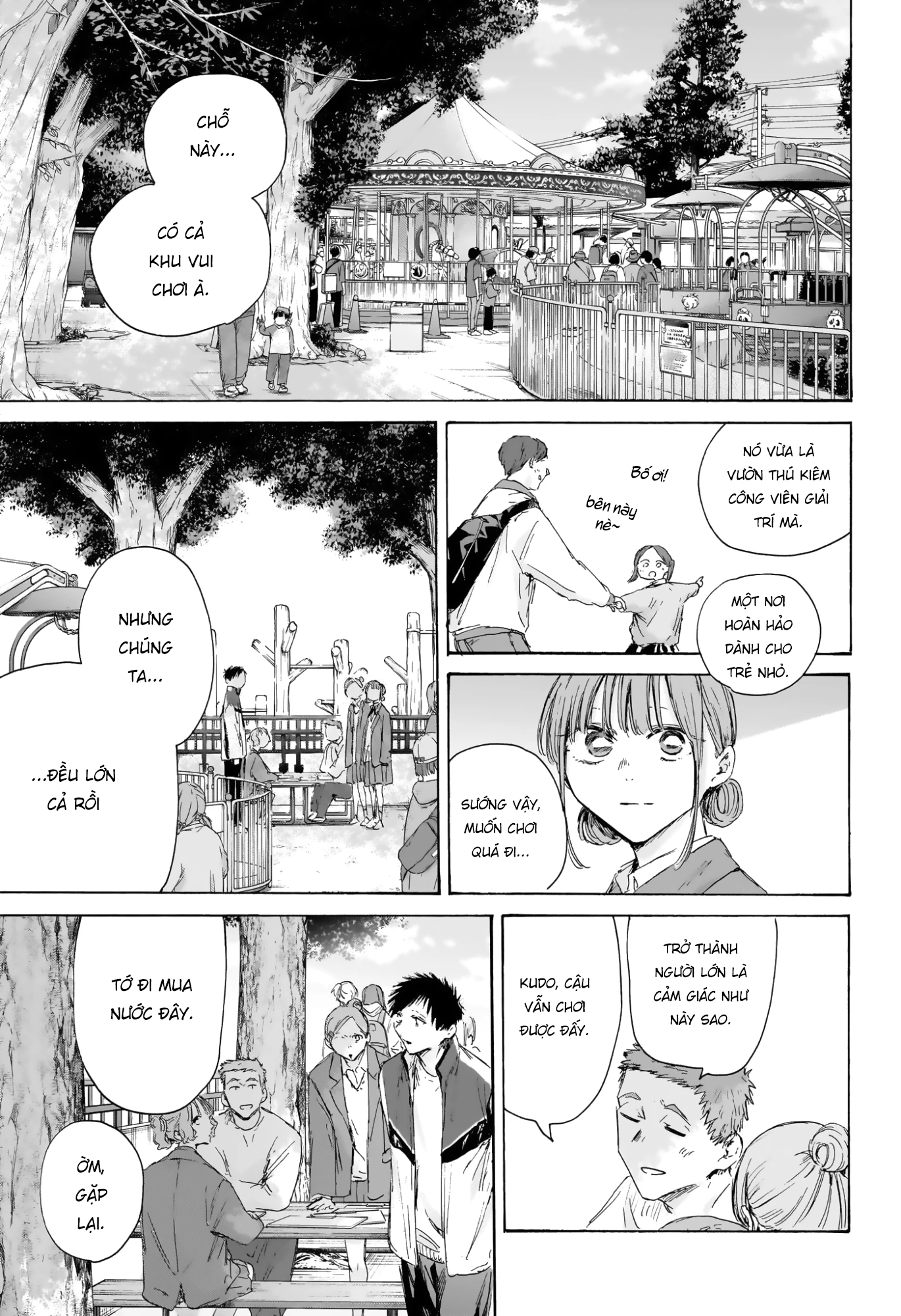 Blue Box Chapter 217 - 13