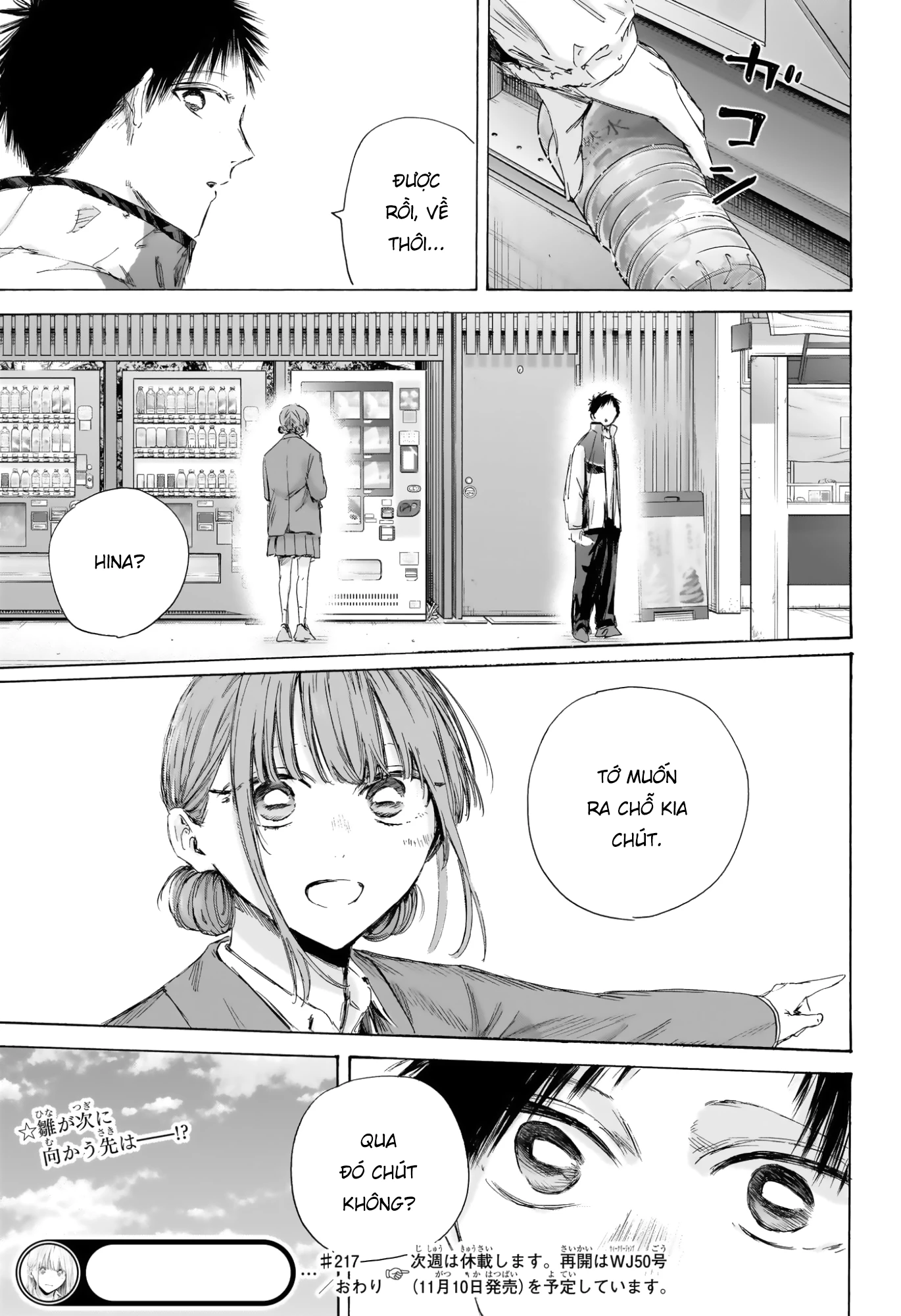 Blue Box Chapter 217 - 19