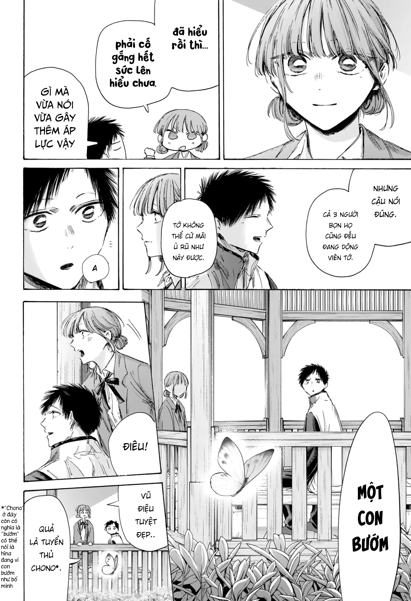 Blue Box Chapter 218 - 4