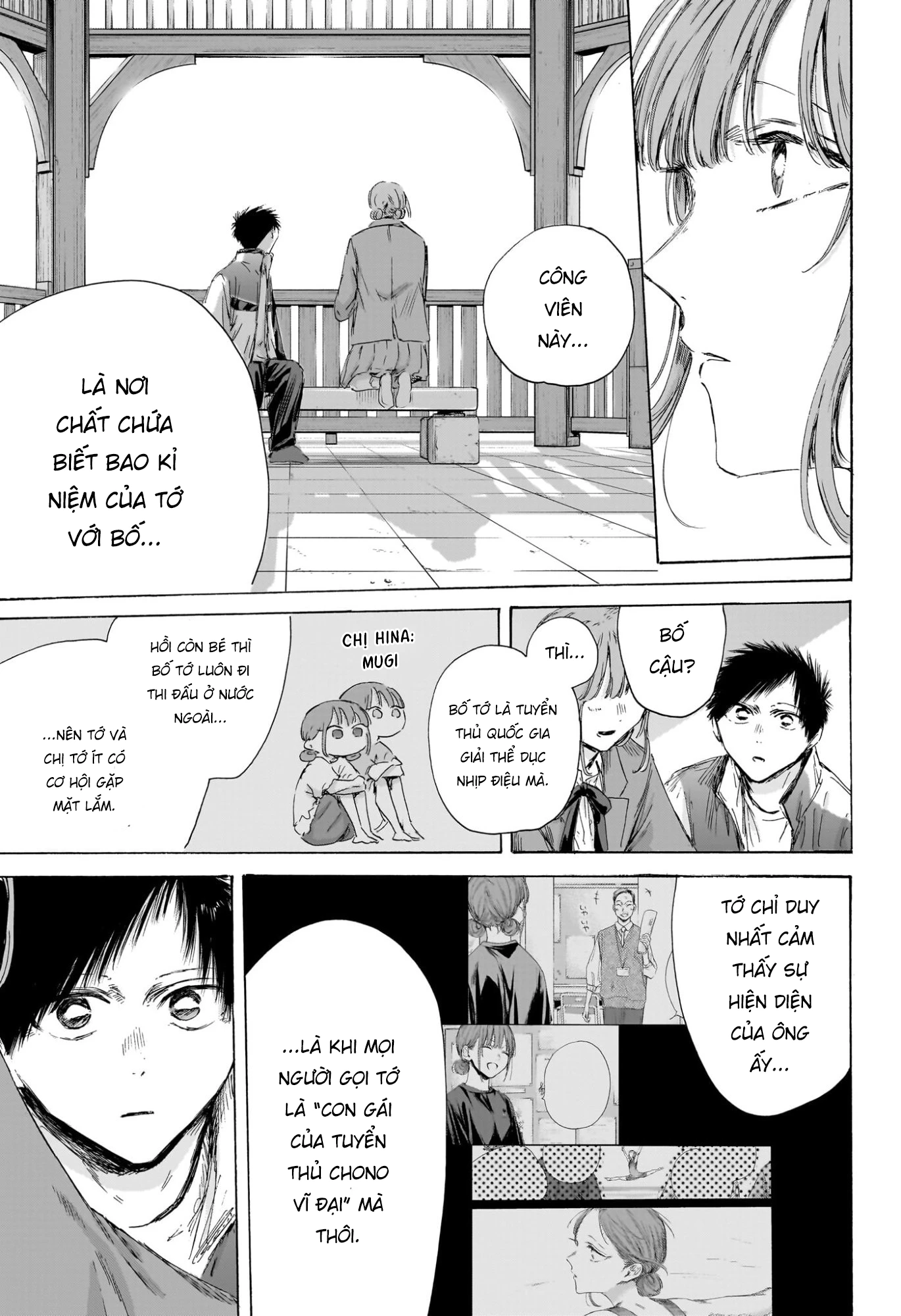Blue Box Chapter 218 - 5