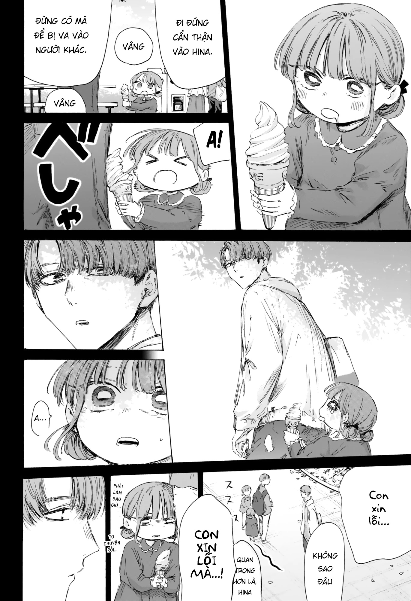 Blue Box Chapter 218 - 8