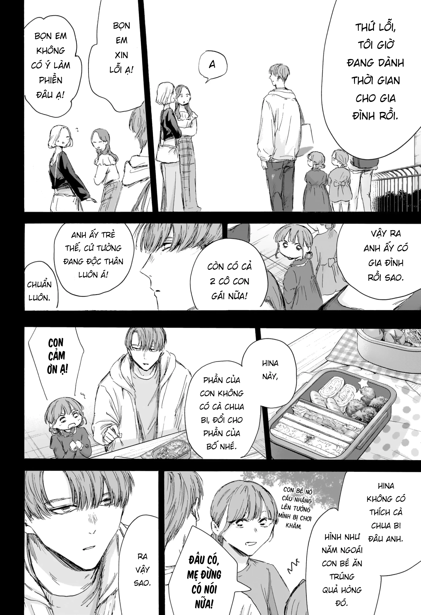 Blue Box Chapter 218 - 10