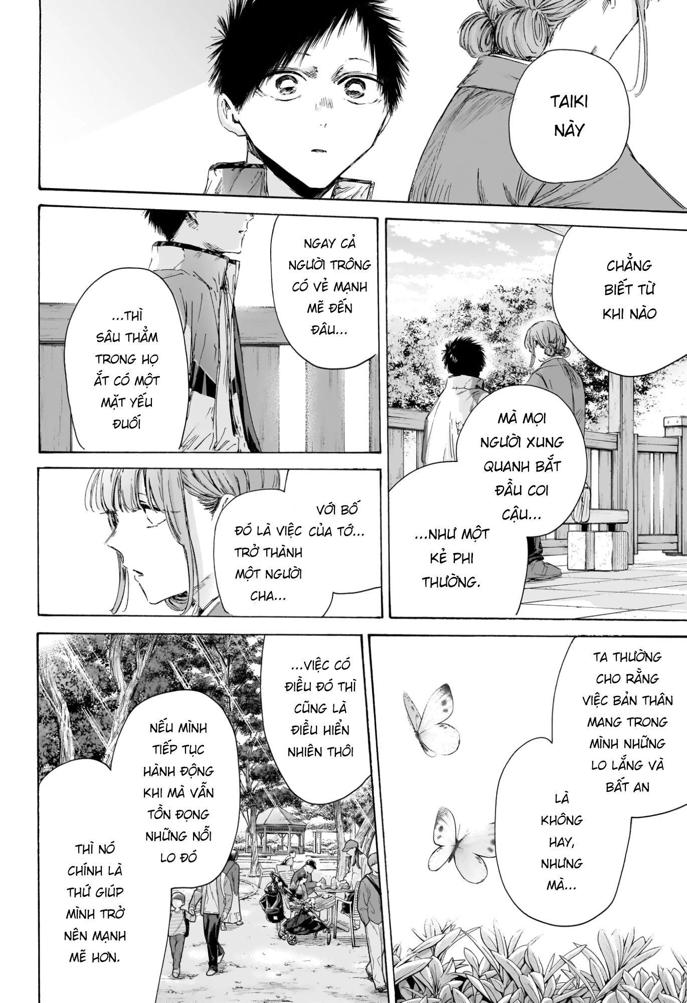 Blue Box Chapter 218 - 14