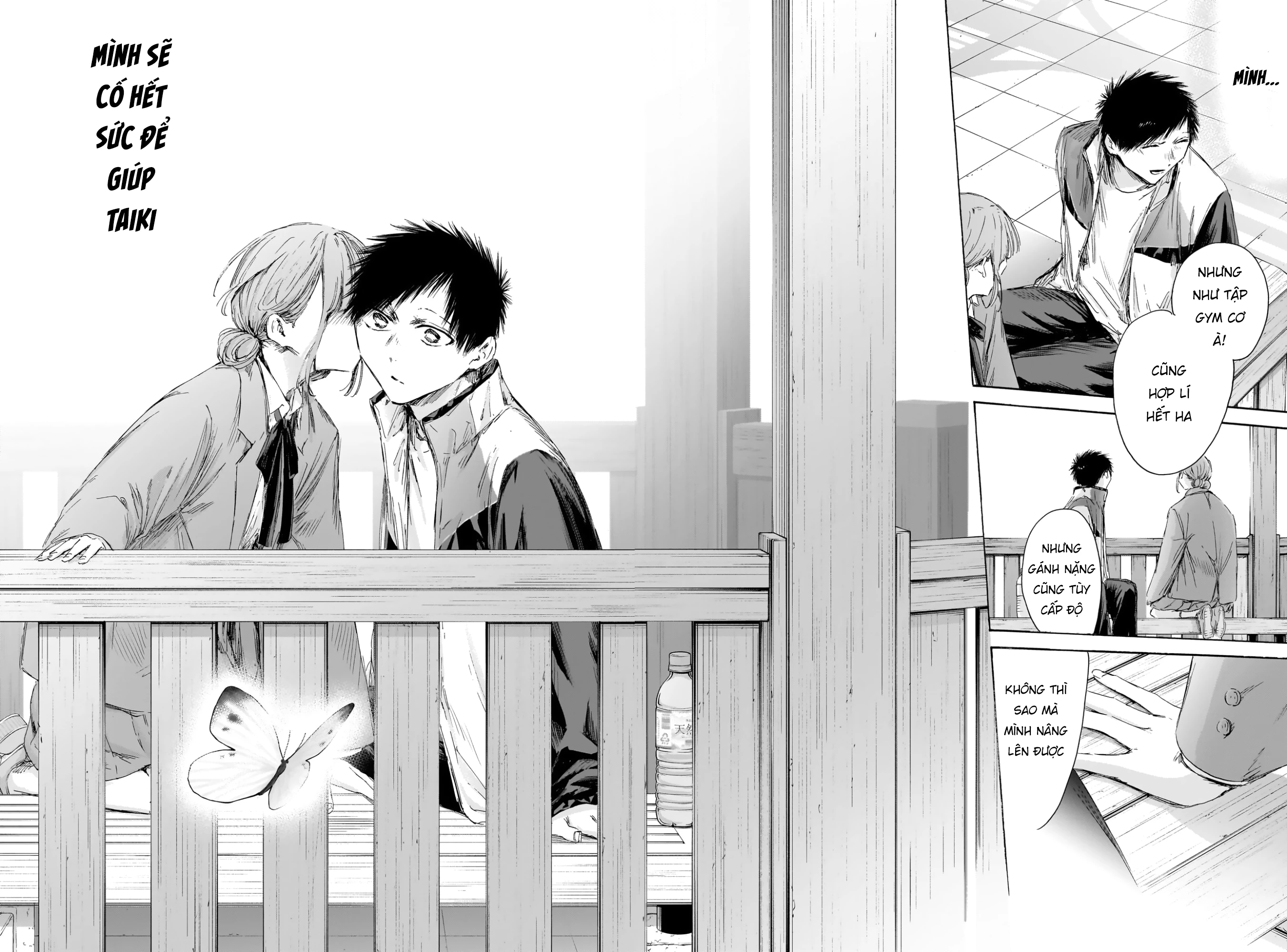 Blue Box Chapter 218 - 17