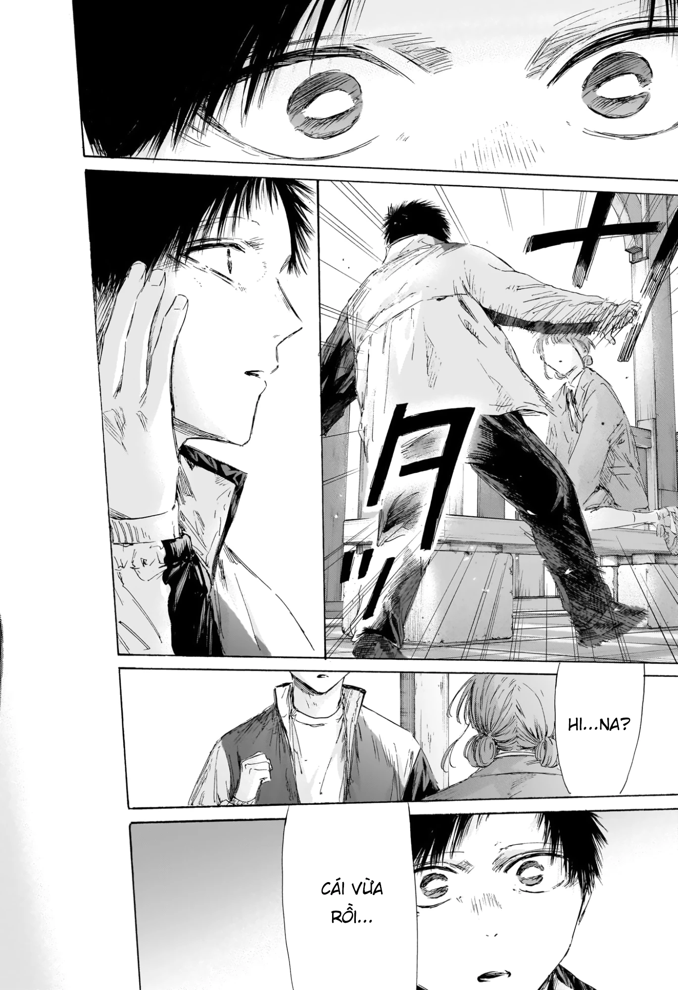 Blue Box Chapter 218 - 18