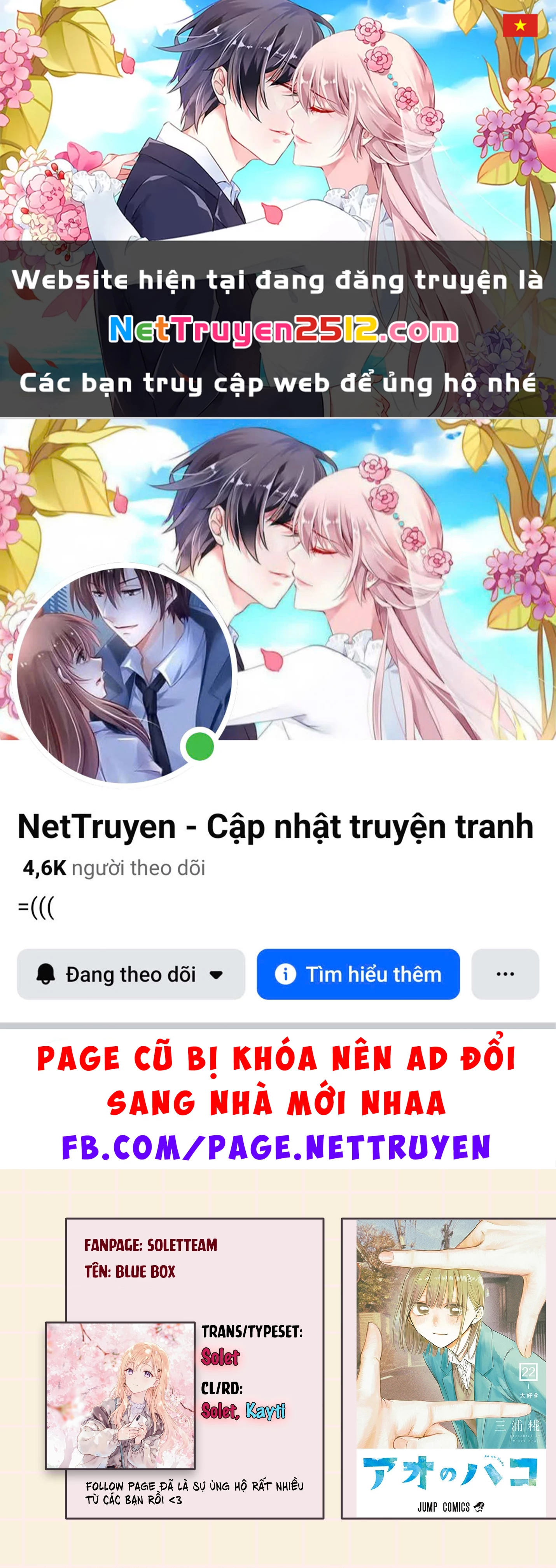 Blue Box Chapter 219 - 1