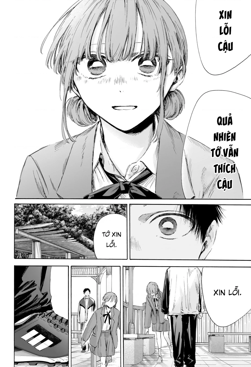 Blue Box Chapter 219 - 4