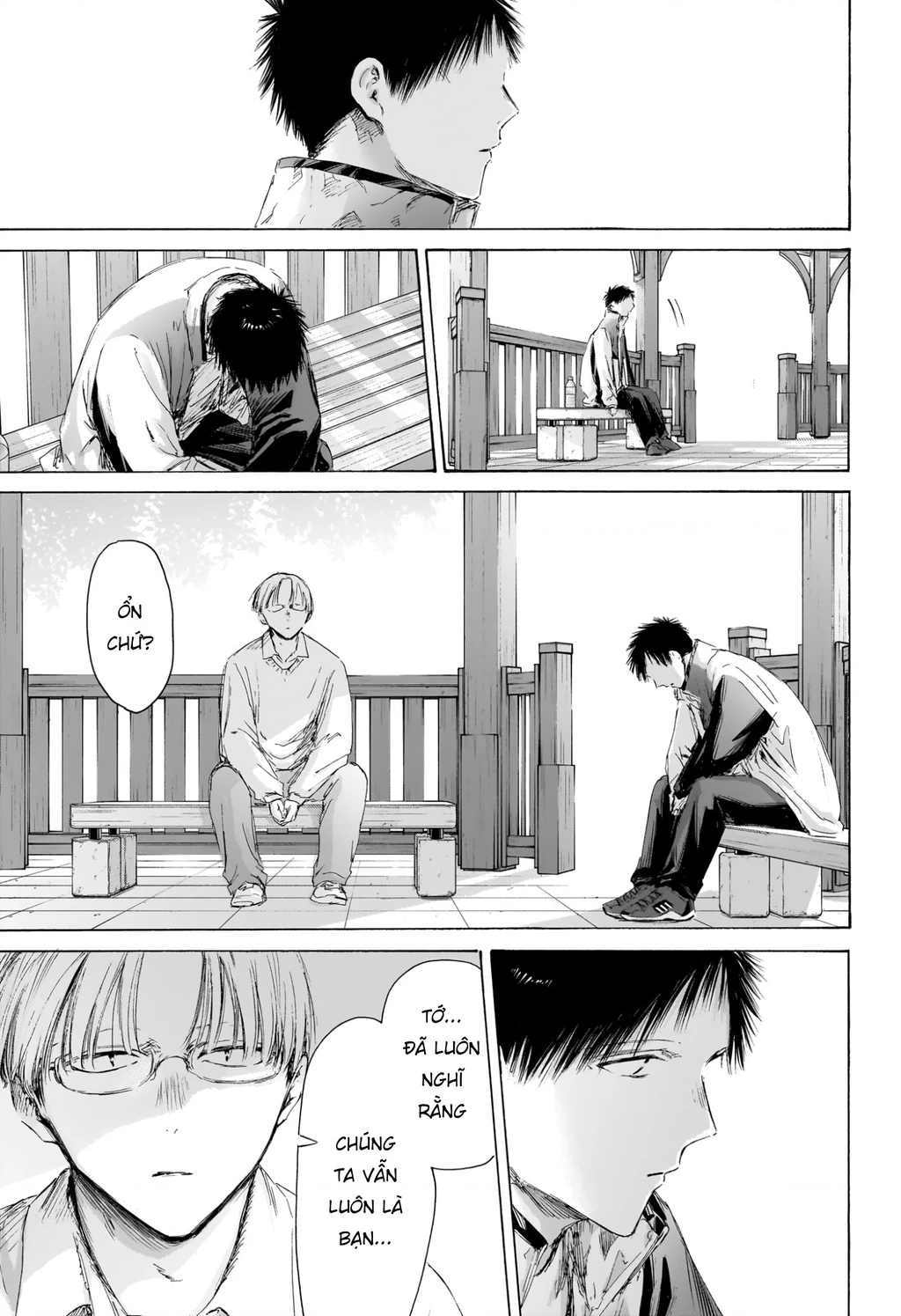 Blue Box Chapter 219 - 5