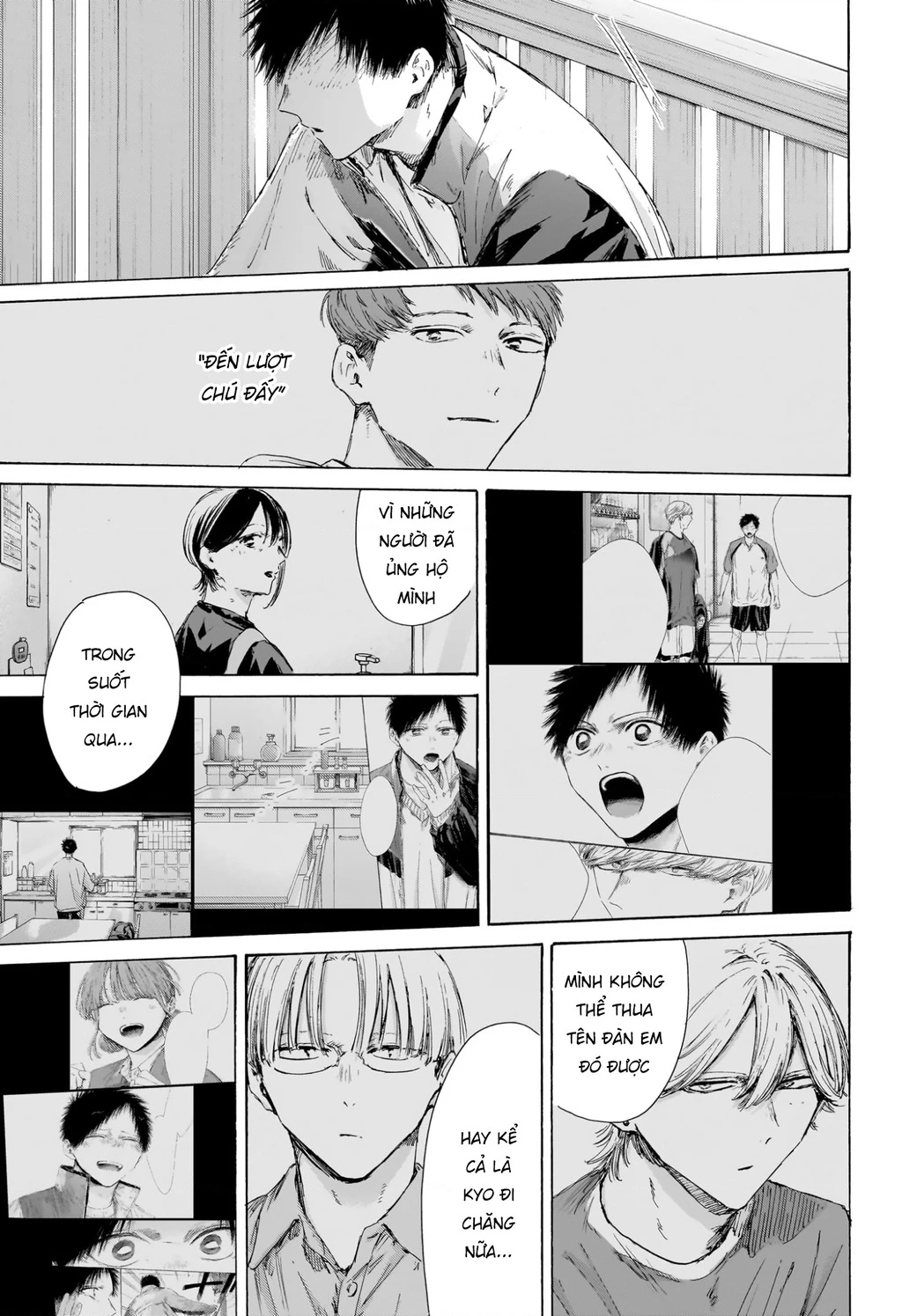 Blue Box Chapter 219 - 7