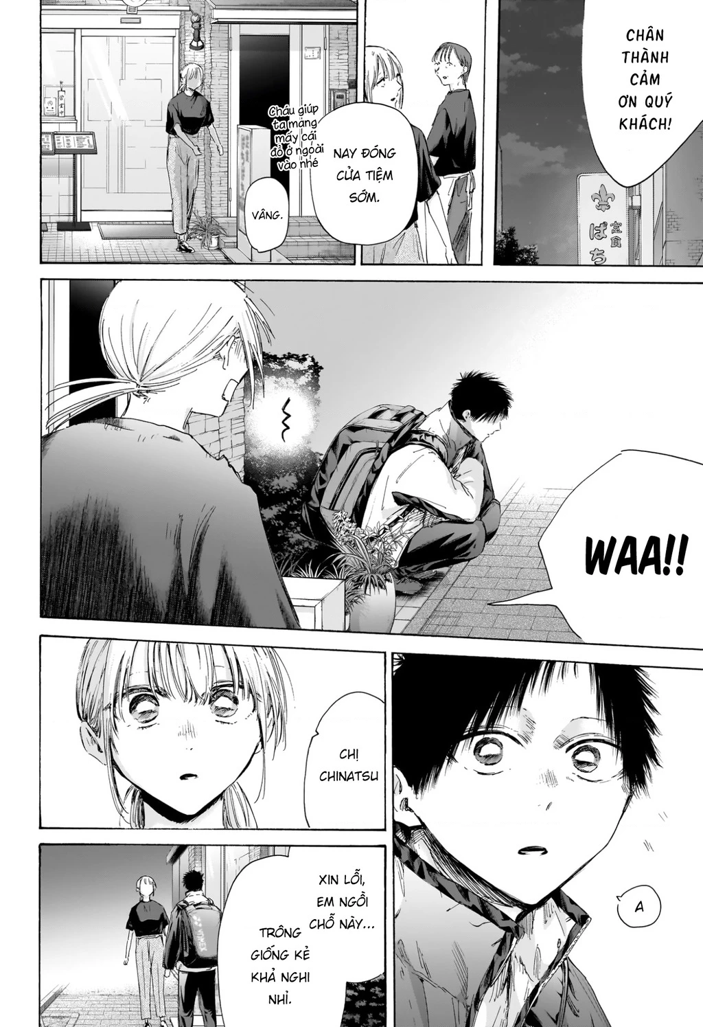 Blue Box Chapter 219 - 10