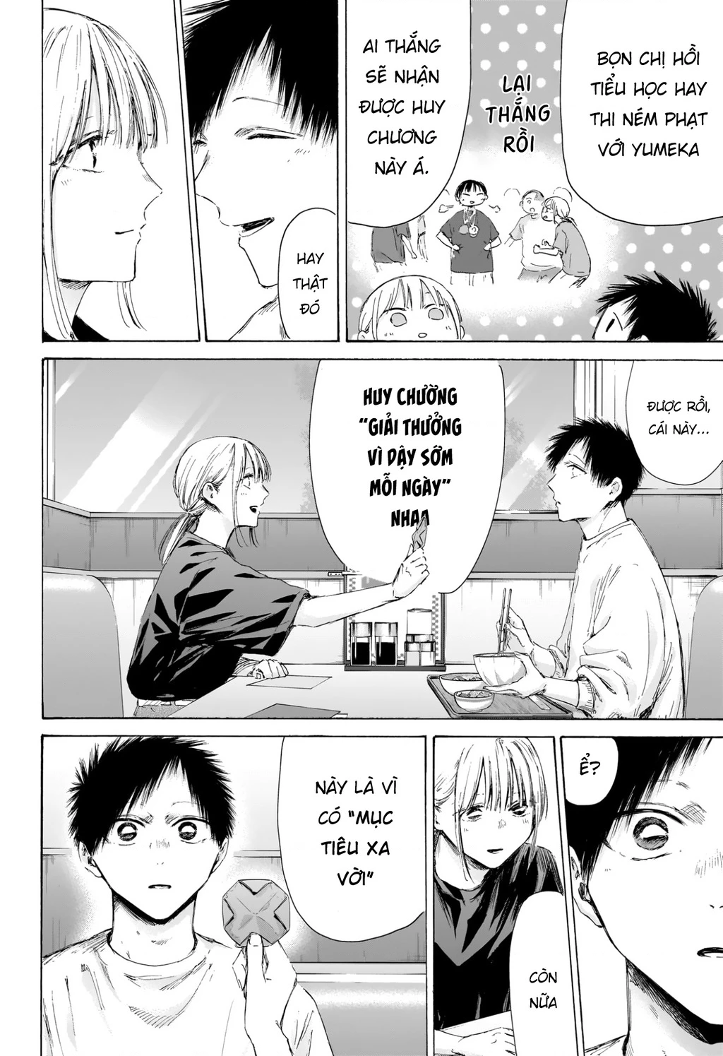 Blue Box Chapter 219 - 14