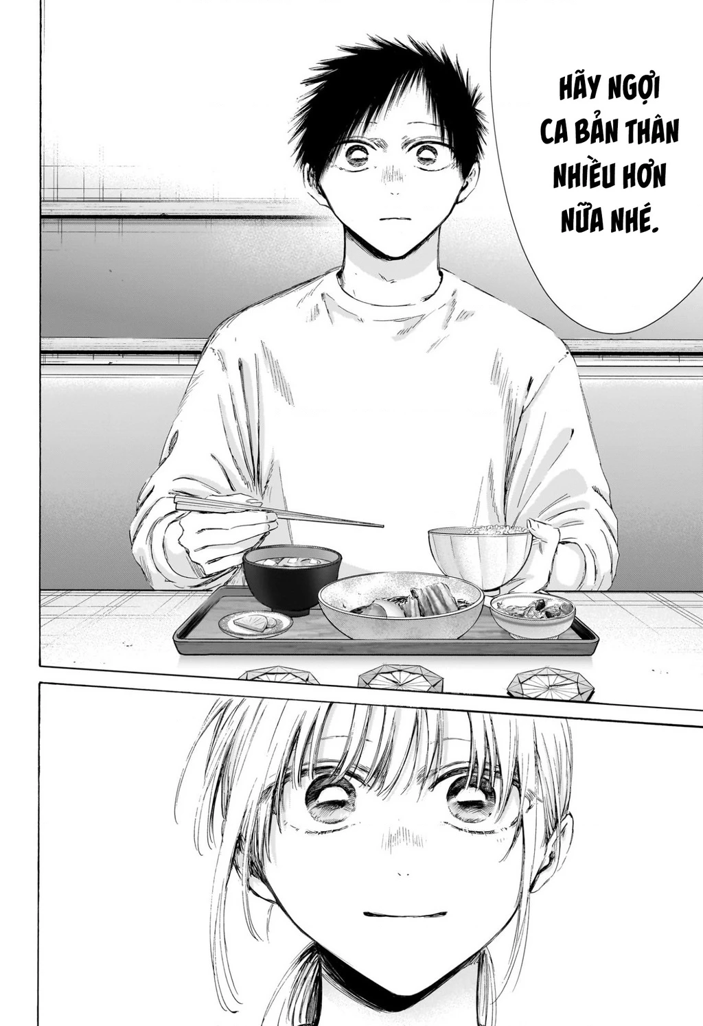 Blue Box Chapter 219 - 16