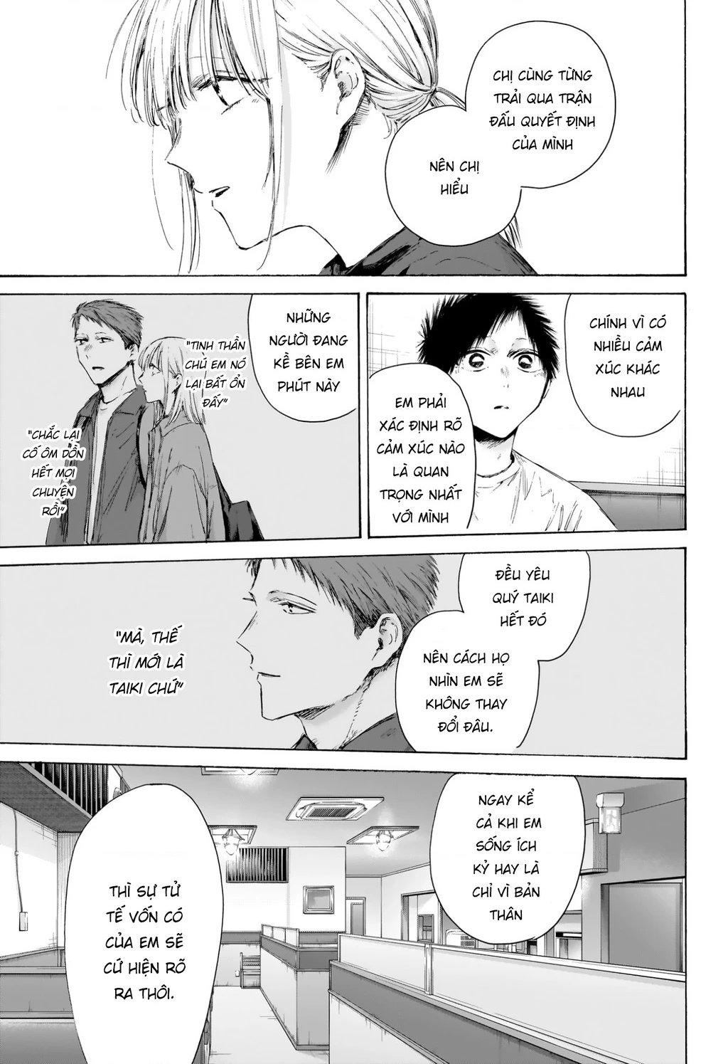 Blue Box Chapter 219 - 17