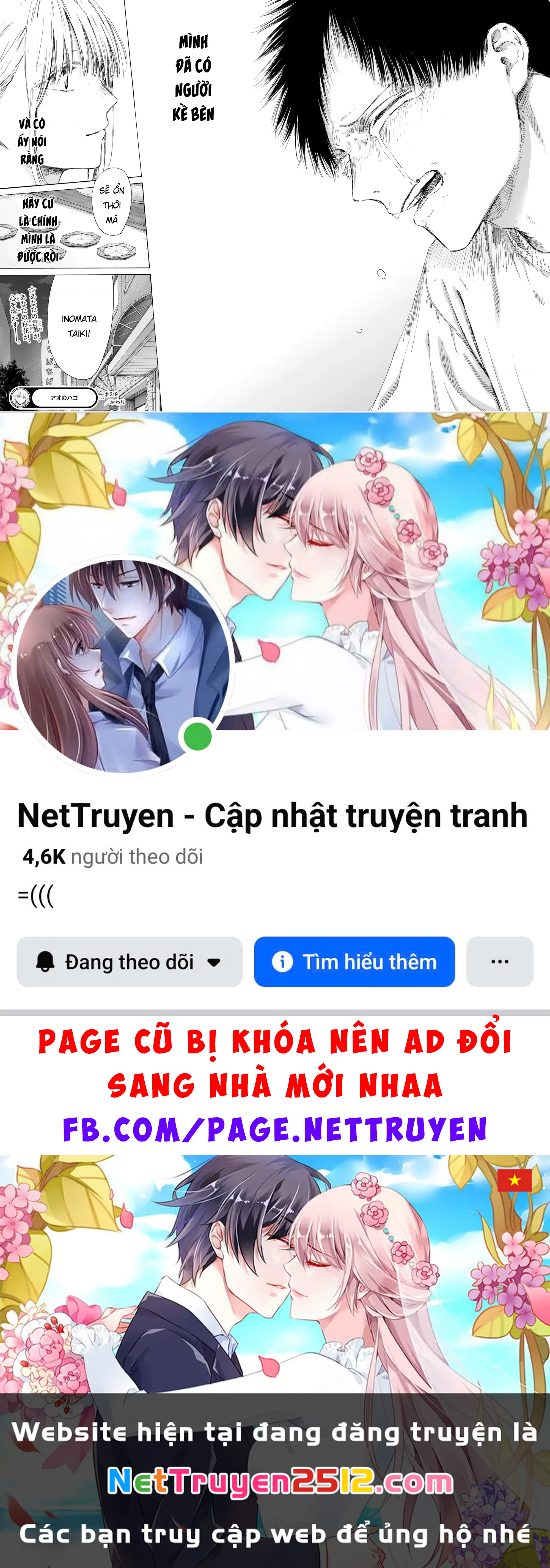 Blue Box Chapter 219 - 21