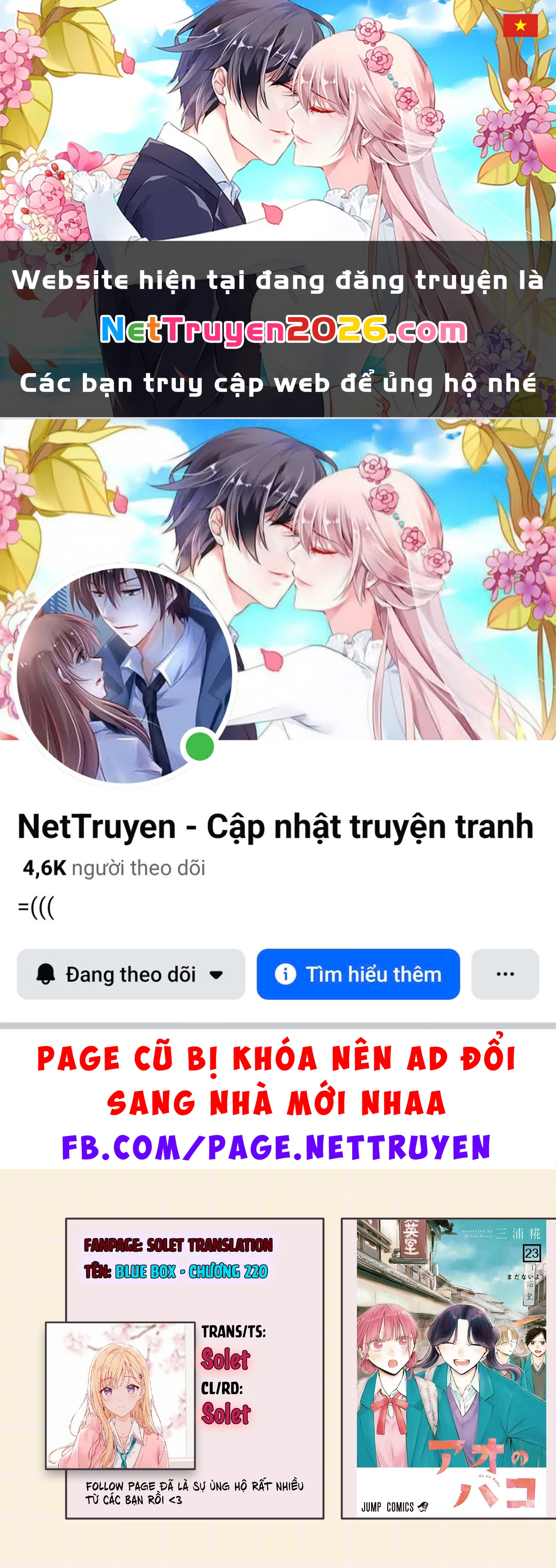 Blue Box Chapter 220 - 1