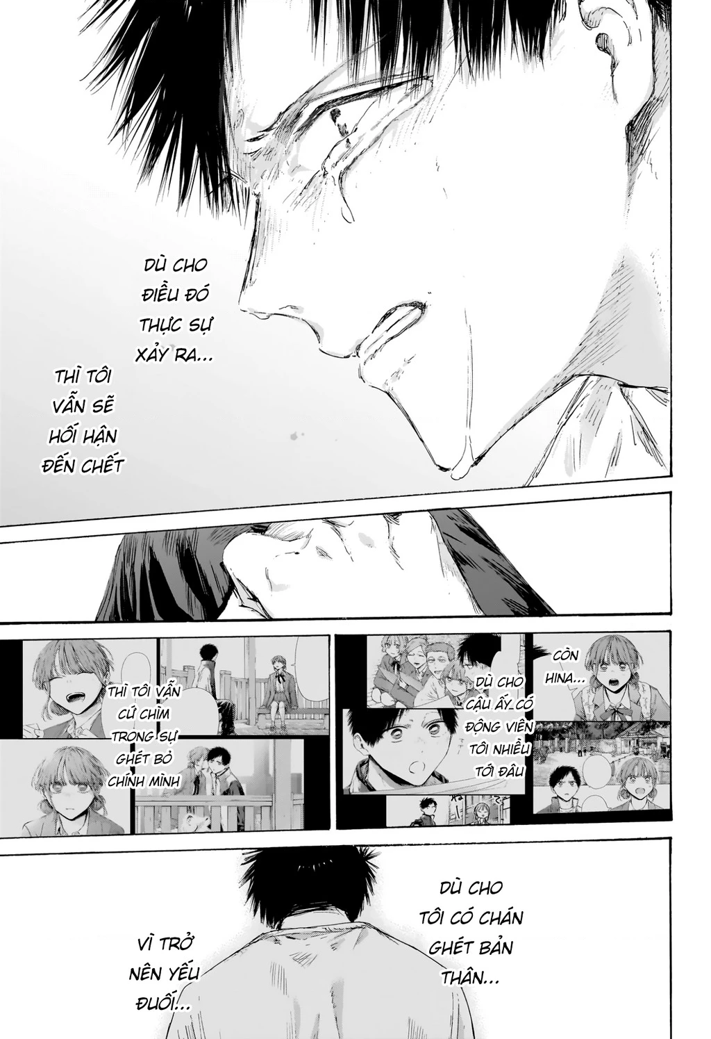 Blue Box Chapter 220 - 4