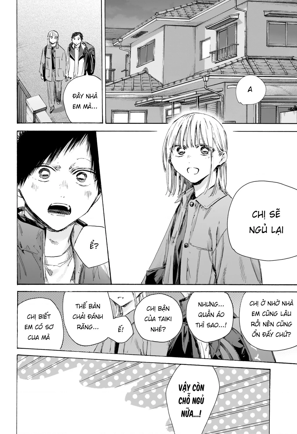 Blue Box Chapter 220 - 7