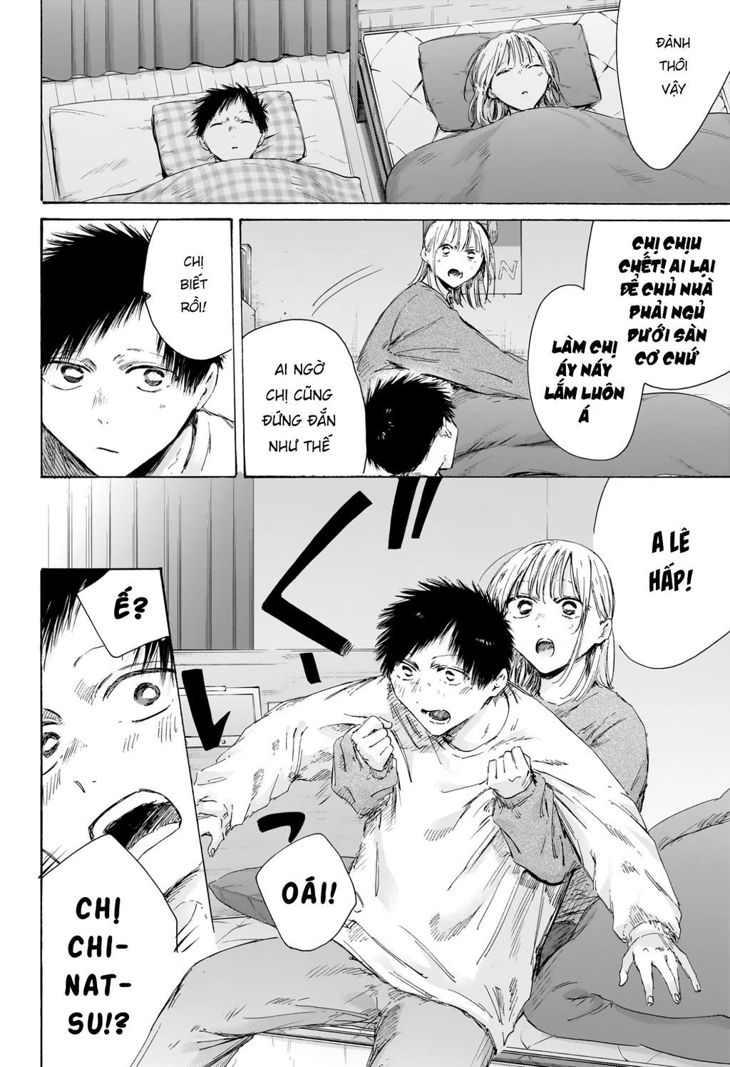 Blue Box Chapter 220 - 11